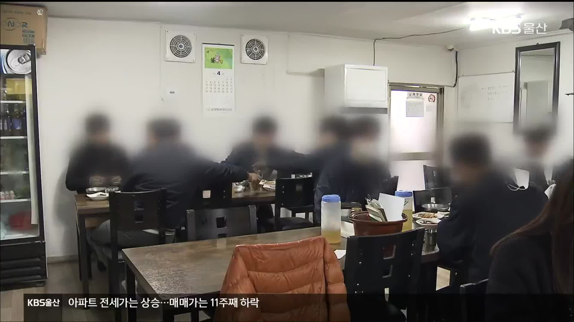 “점심 한끼도 부담스럽다”…치솟는 외식 물가