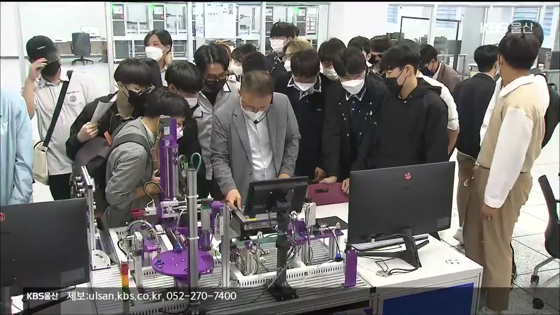 다문화학생들, 산업수도서 기능인 꿈 키워