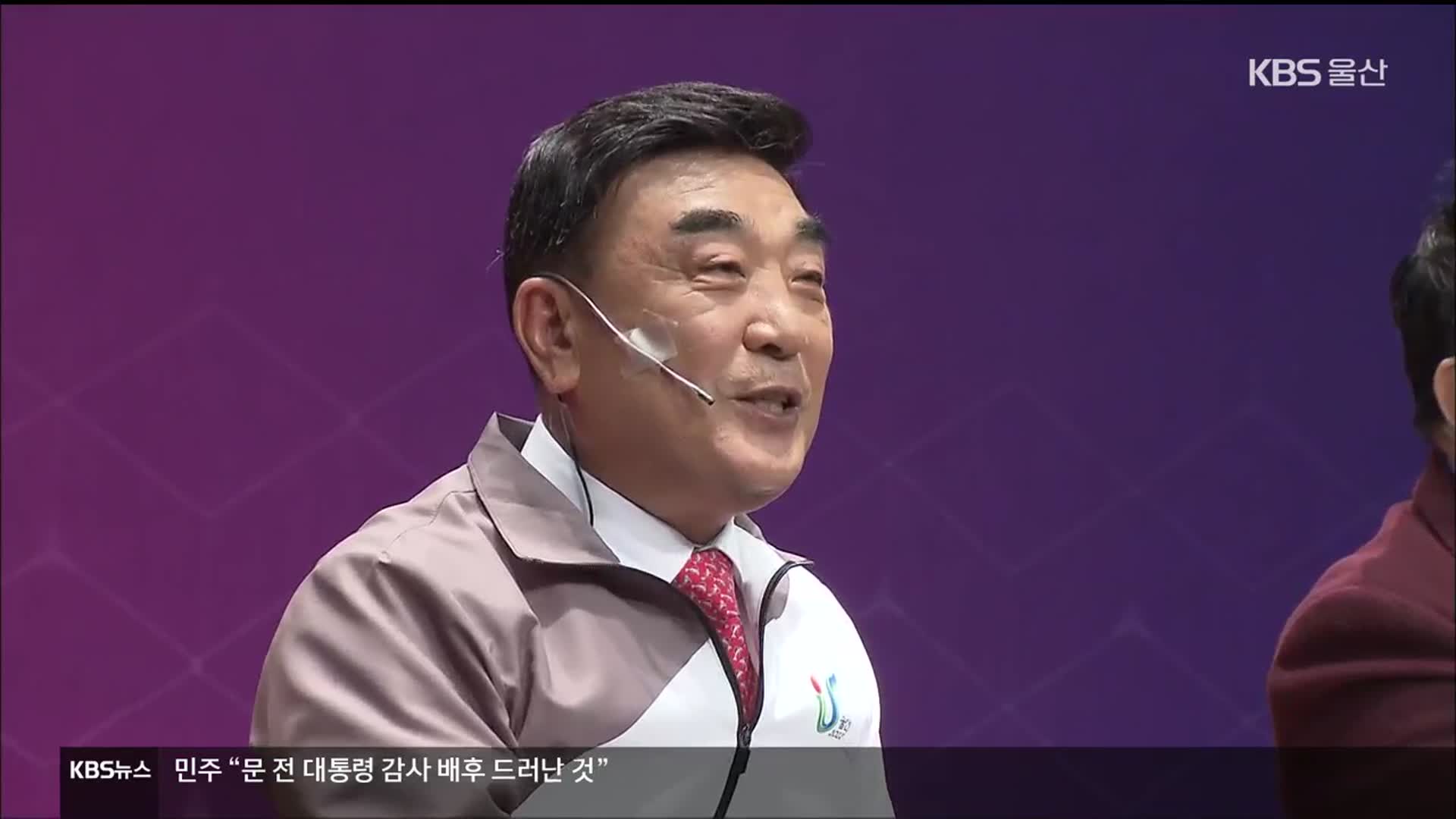 취임 100일 김 시장 “미래 위해 씨앗 뿌리는 시장”
