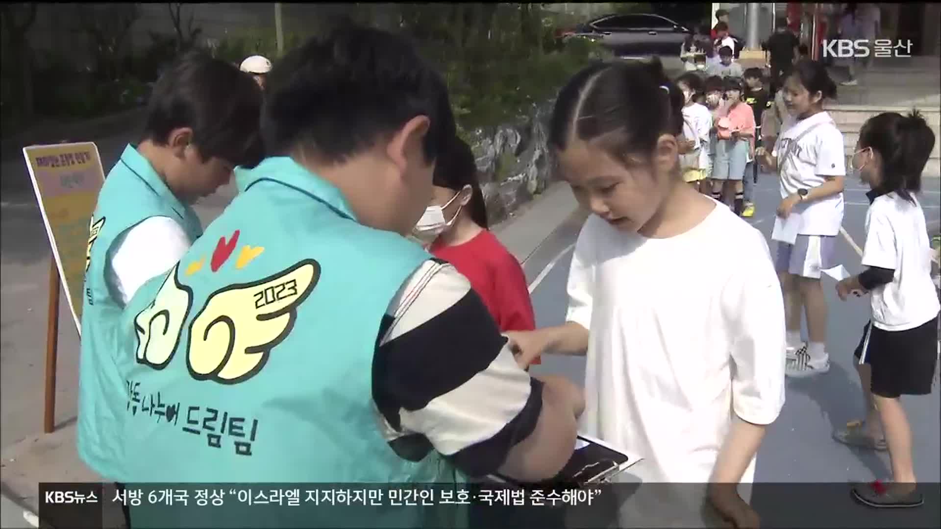 ‘학교 아침 운동’ 열풍…울산은 내년부터?