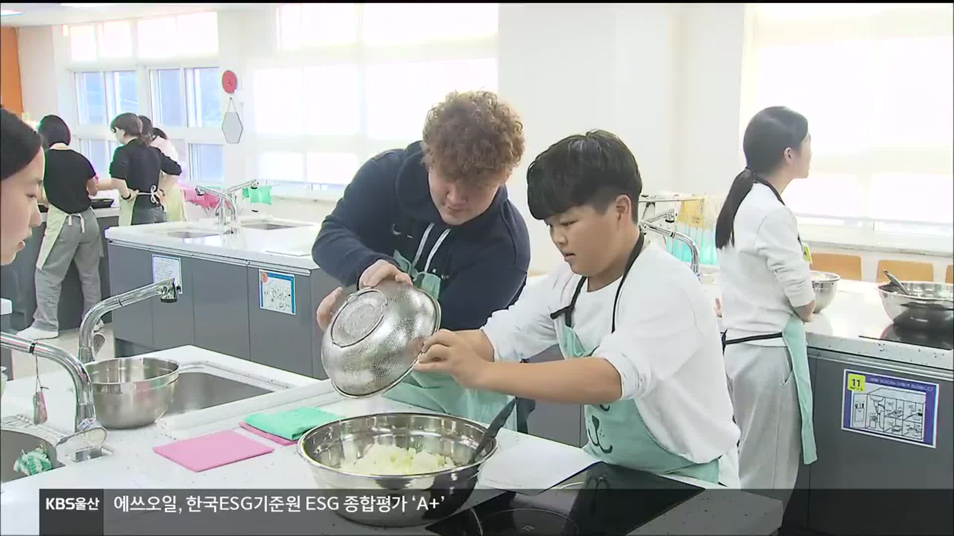 “친구와 함께 한국 문화 배워요”…2년째 국제교류