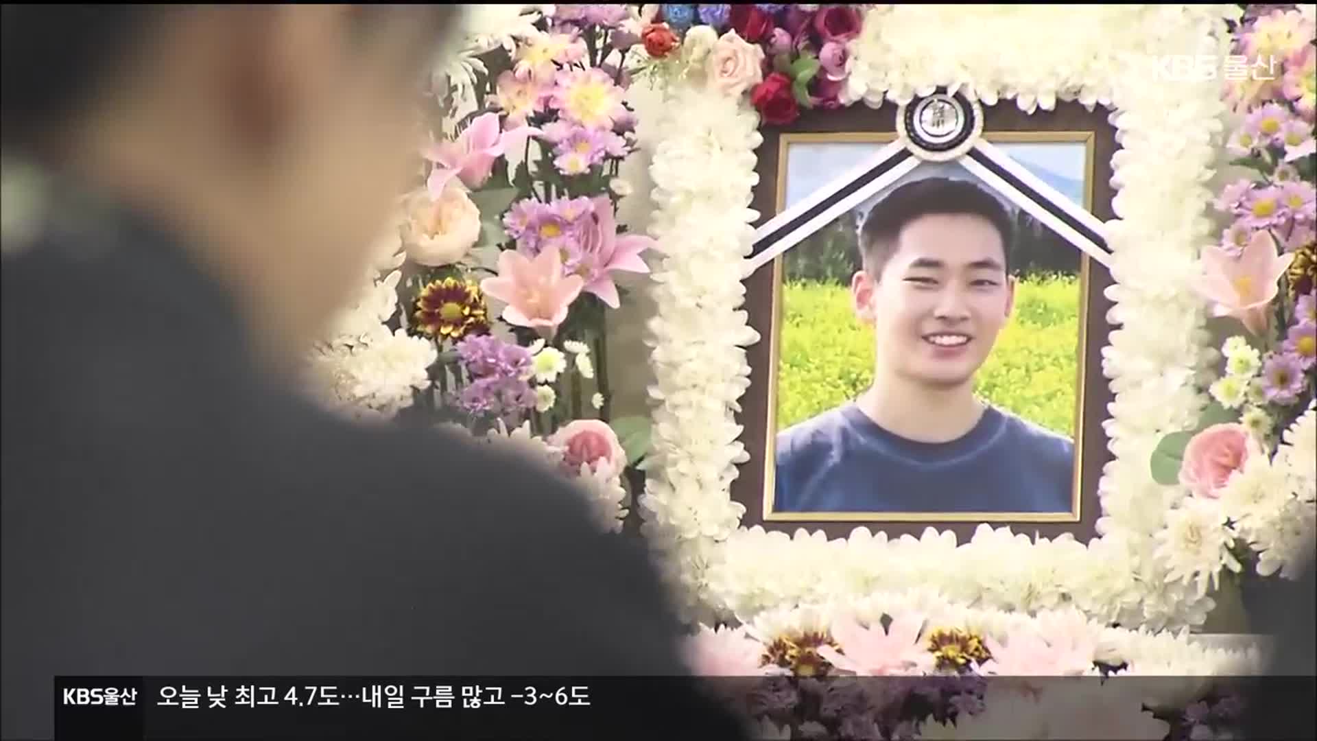 “엄마, 생일 선물 사줄게”…숨진 채 돌아온 아들