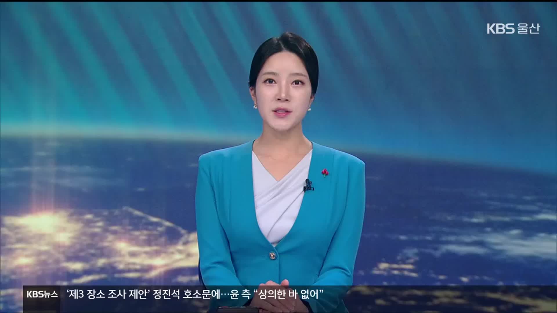 [뉴스7 울산 클로징]