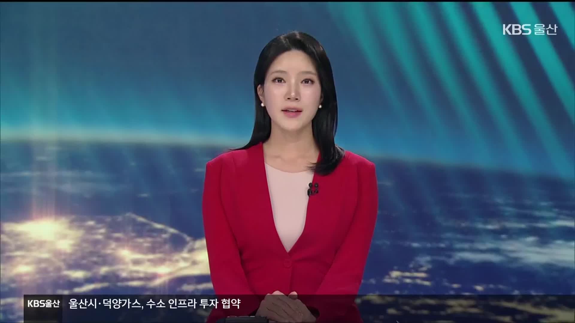 [뉴스7 울산 클로징]