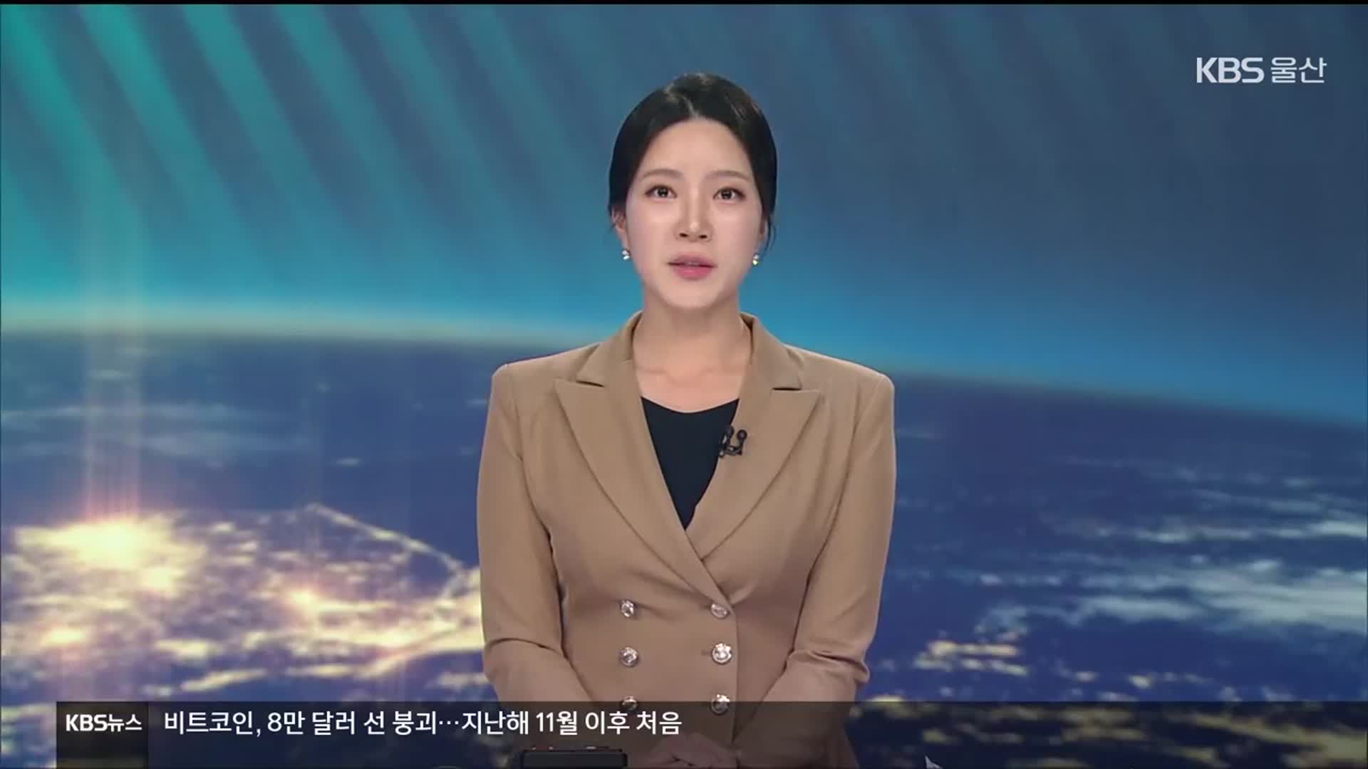 [뉴스7 울산 클로징]