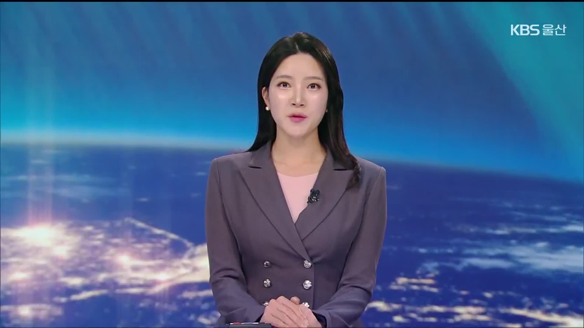 [뉴스7 울산 클로징]