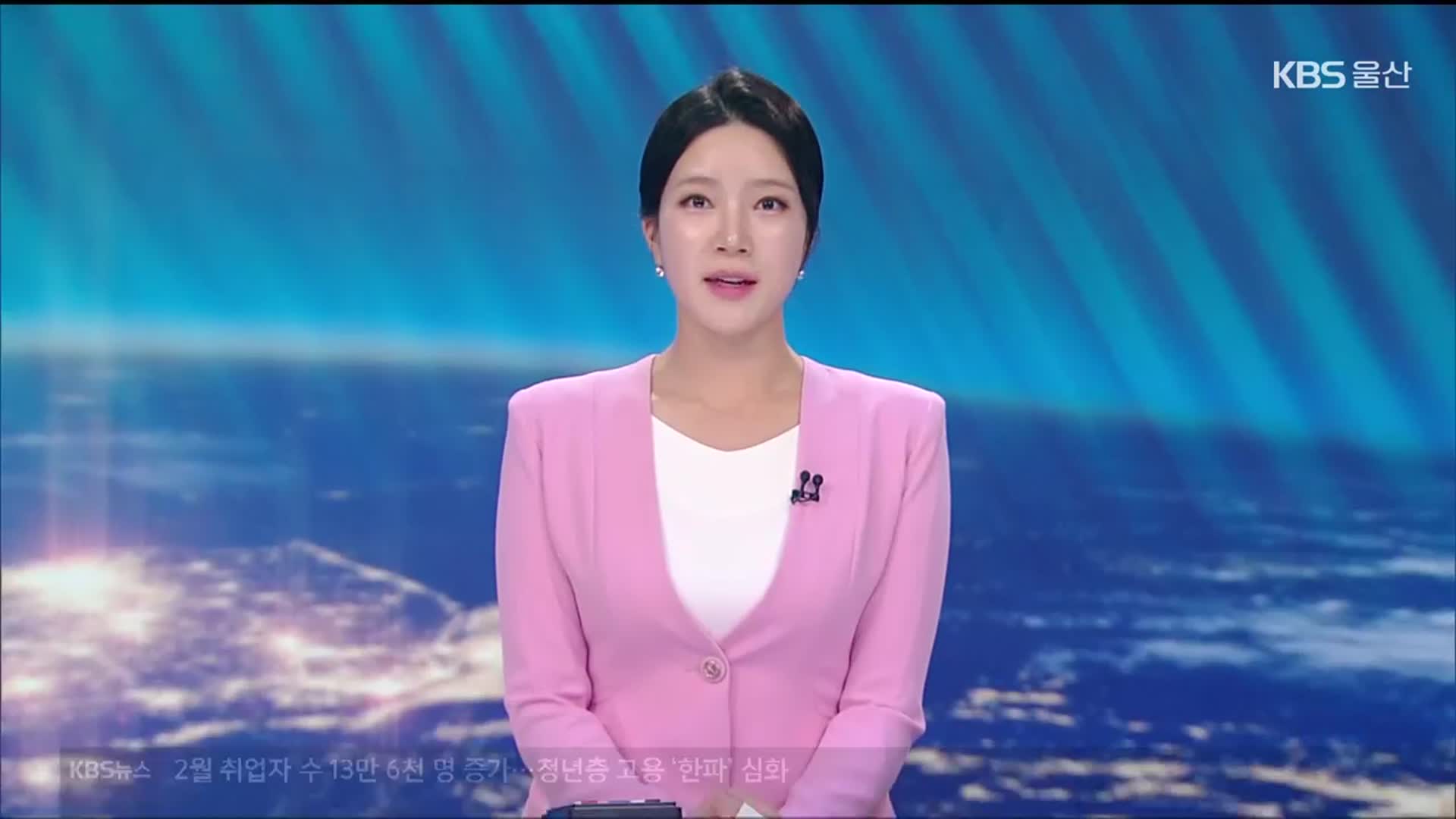 [뉴스7 울산 클로징]