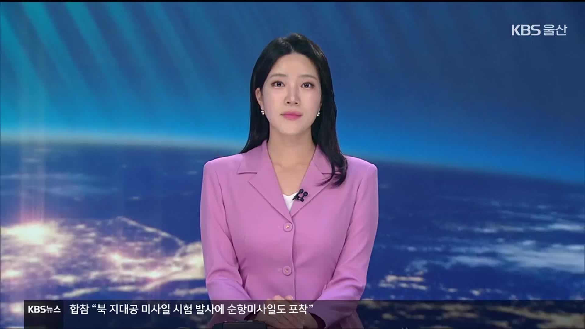 [뉴스7 울산 클로징]