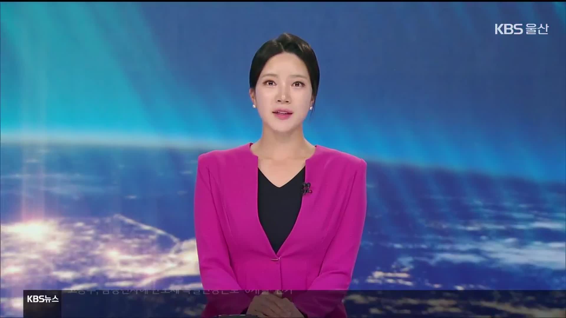 [뉴스7 울산 클로징]