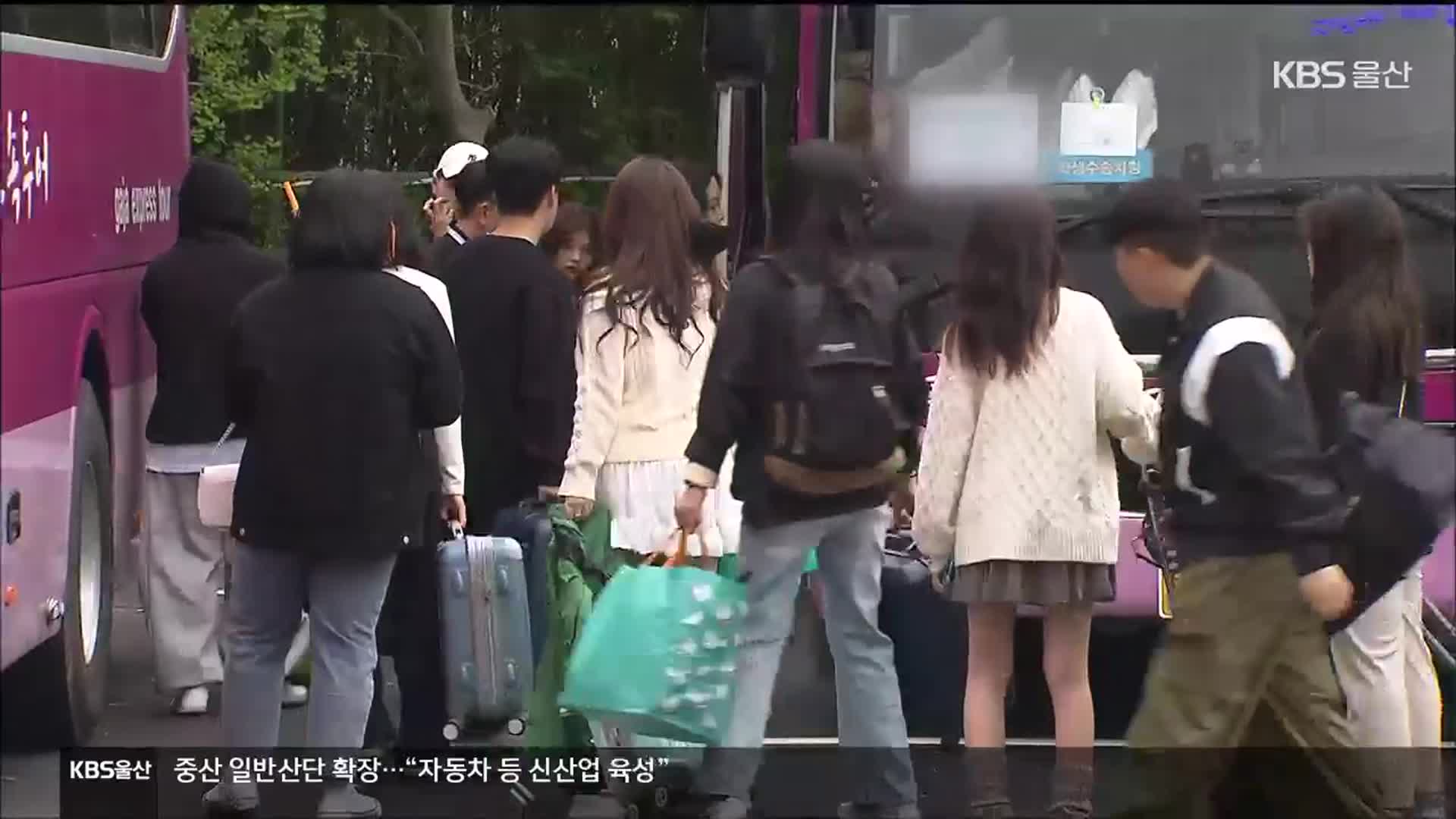 수학 여행비 전액 지원?…교육청도 ‘난색’