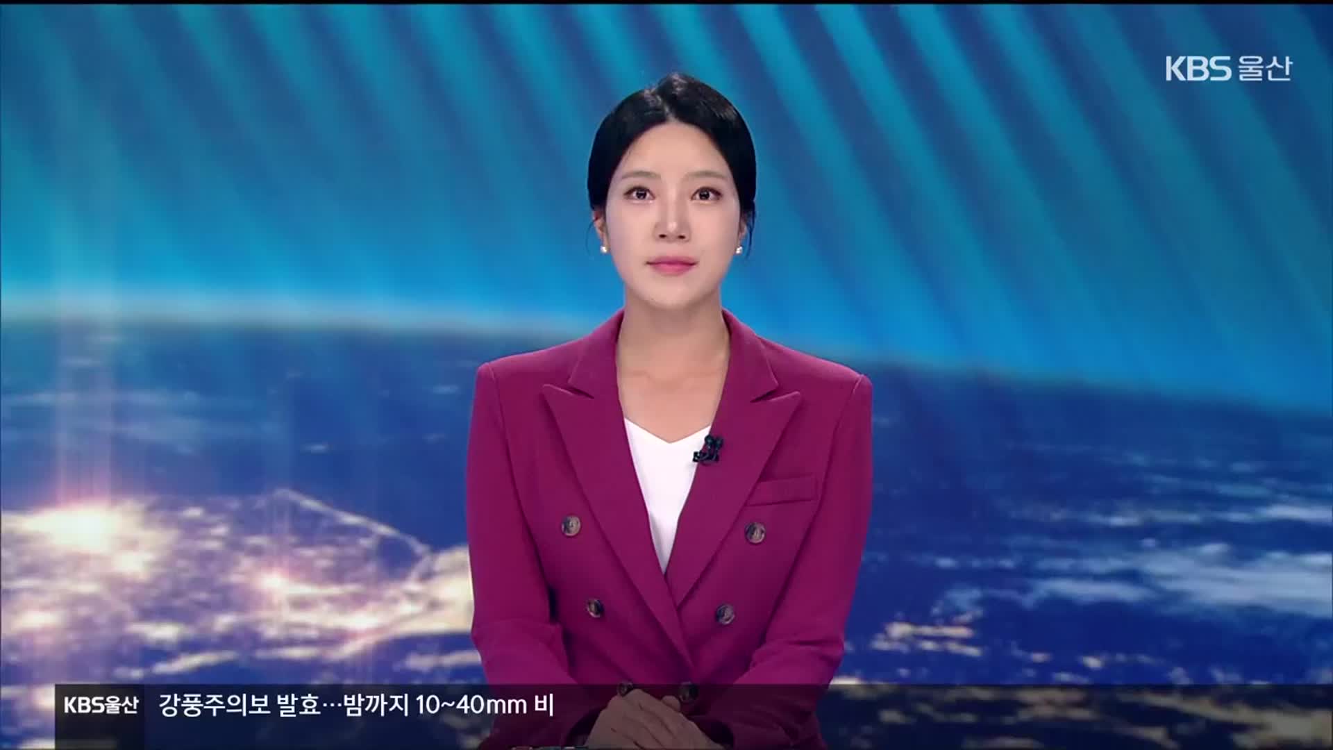 [뉴스7 울산 클로징]
