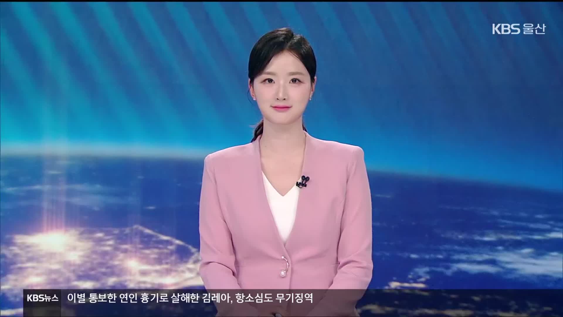 [뉴스7 울산 클로징]