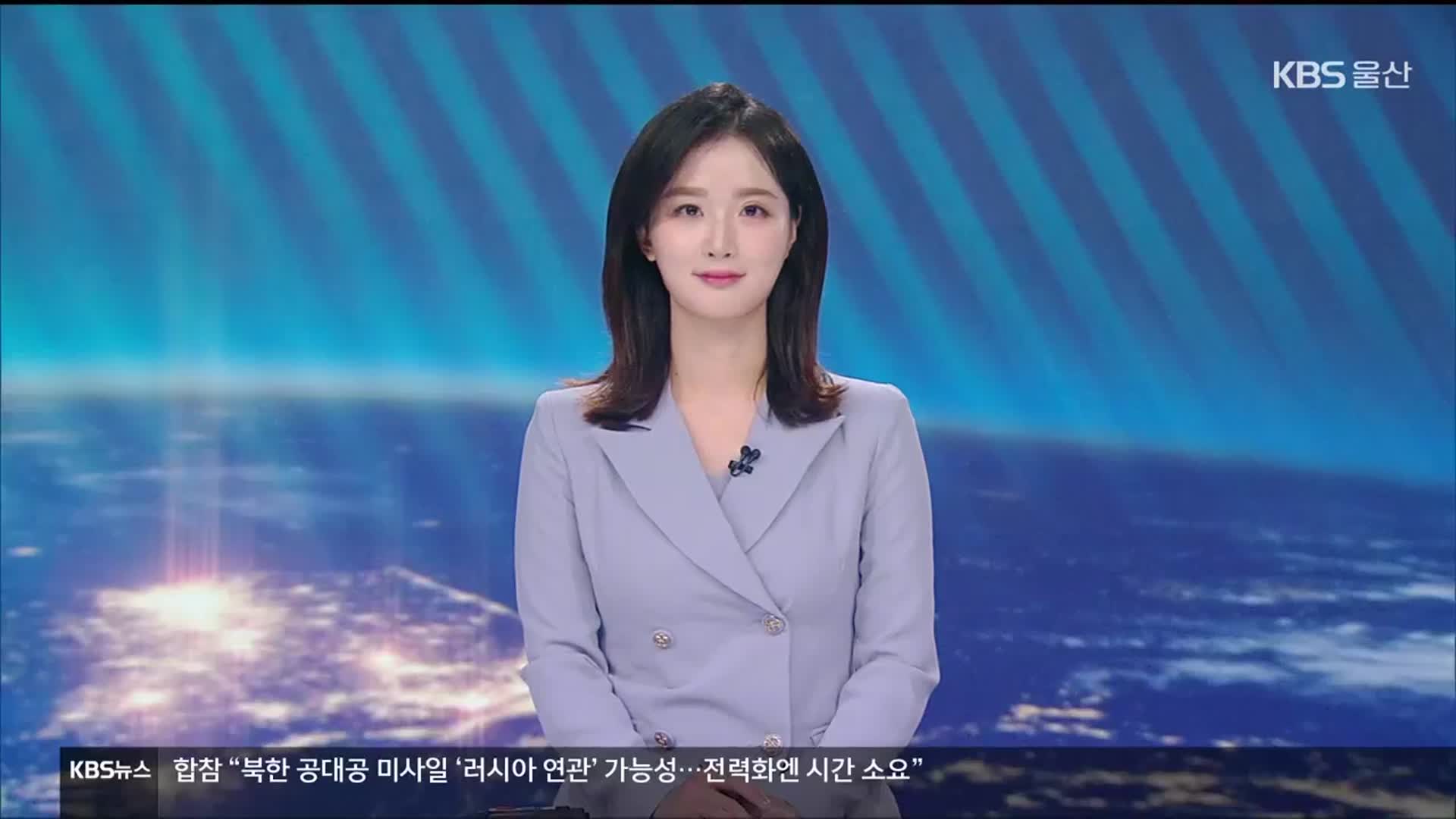 [뉴스7 울산 클로징]
