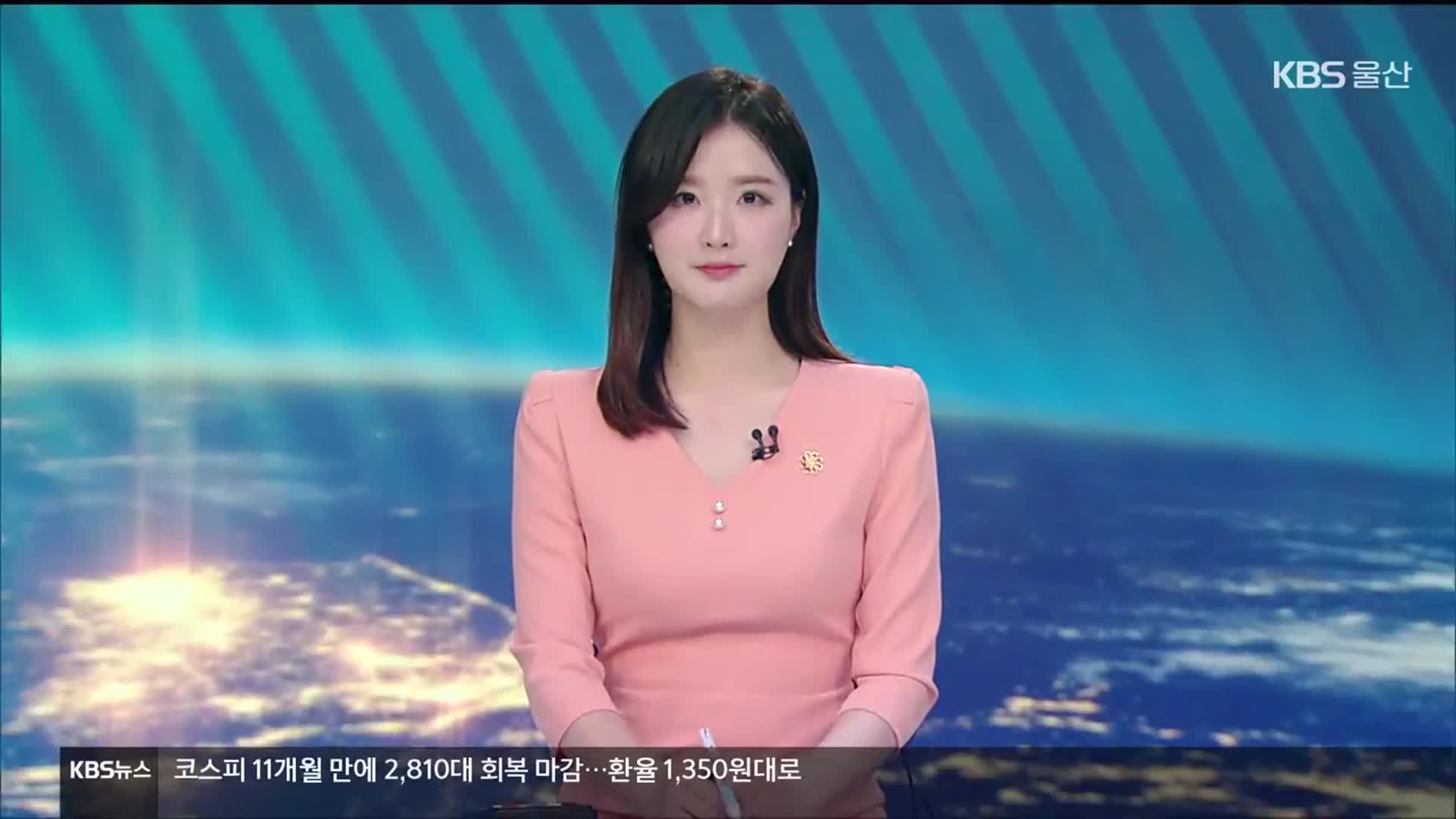 [뉴스7 울산 클로징]