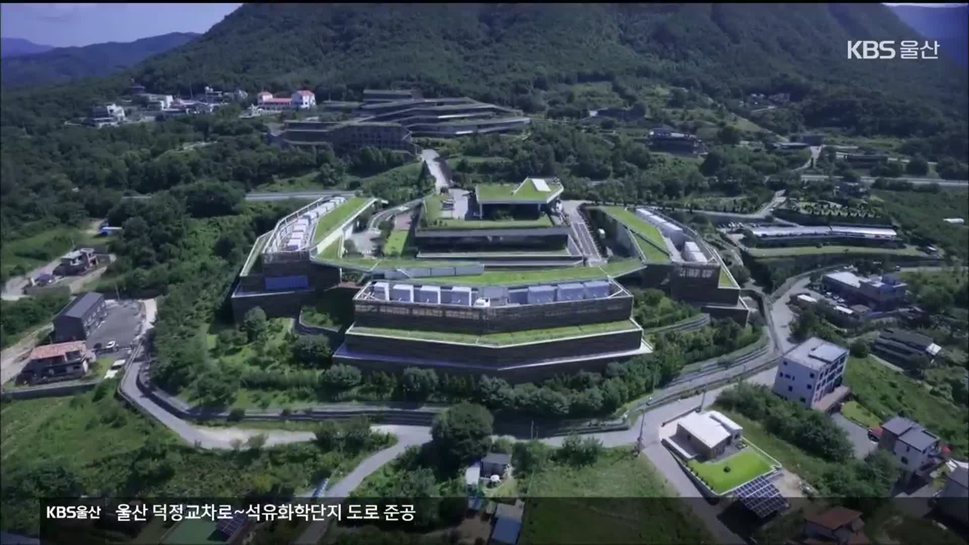 [뉴스7 울산 풀영상]