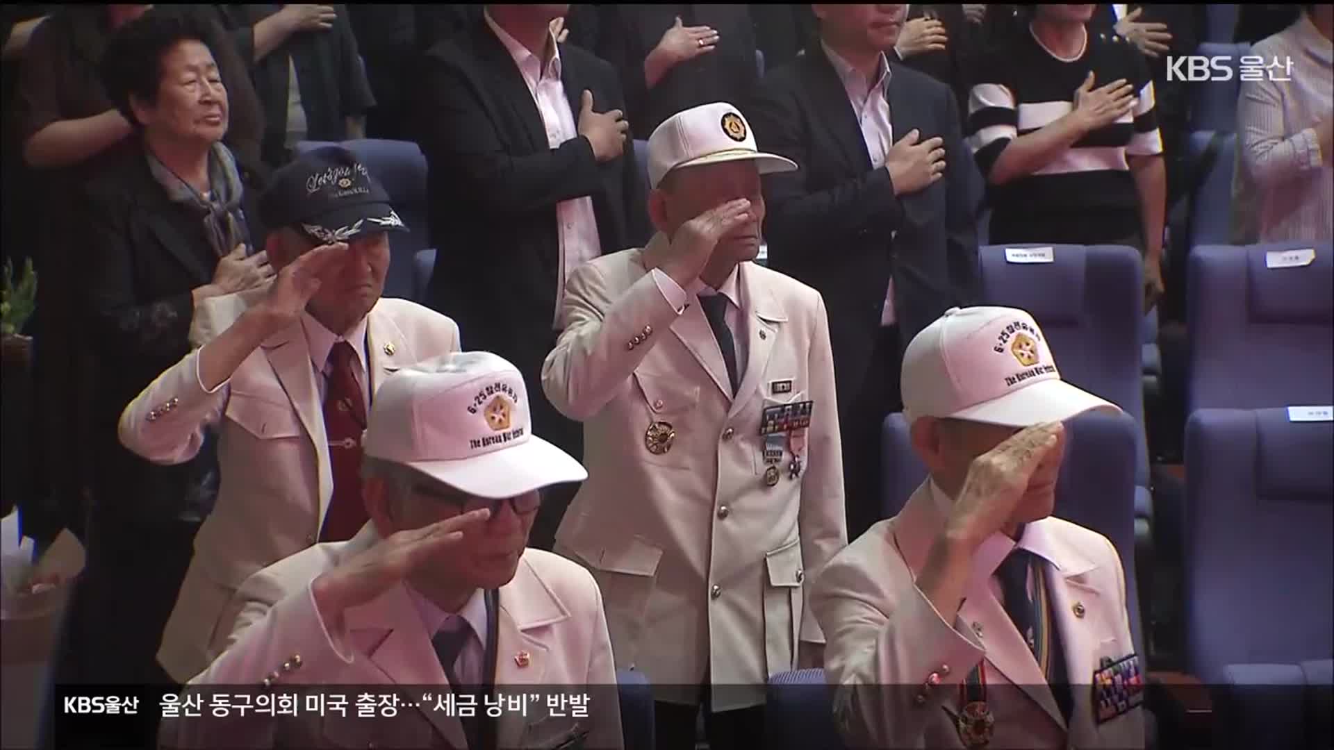 [뉴스7 울산 풀영상]