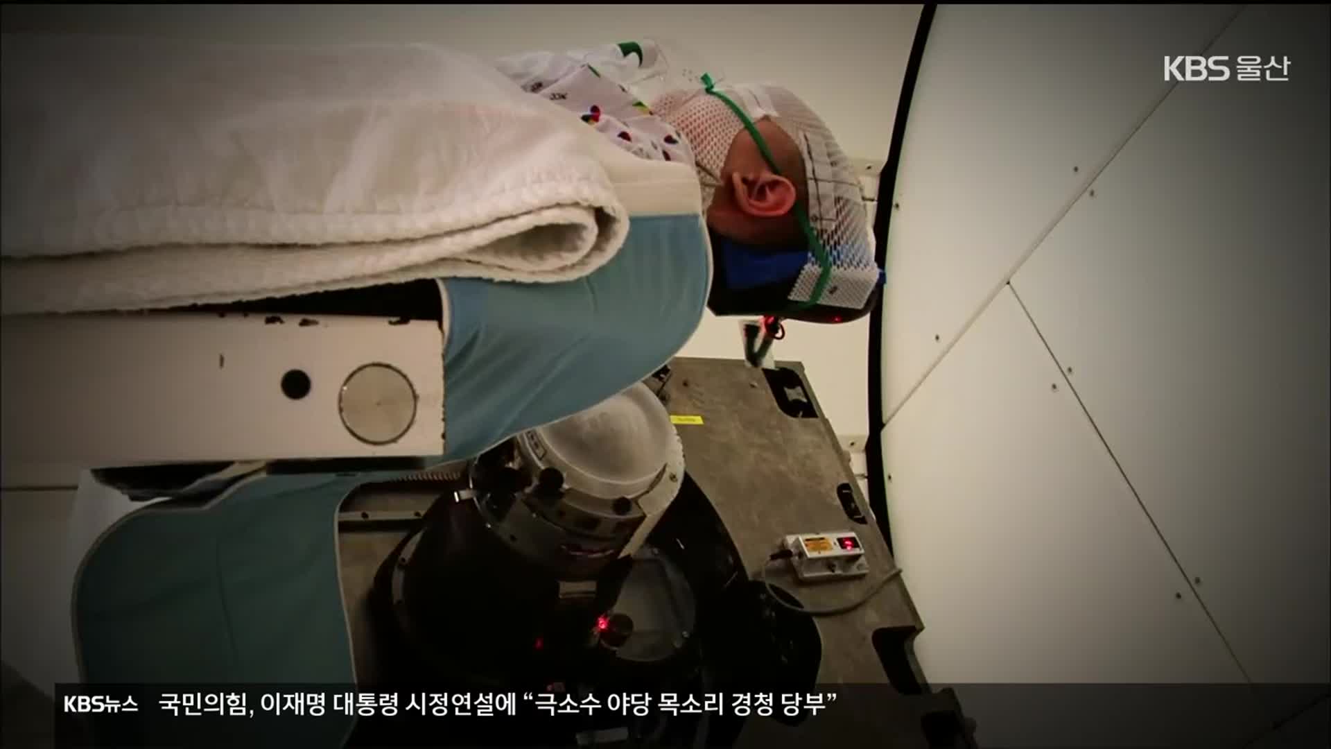 [뉴스7 울산 풀영상]