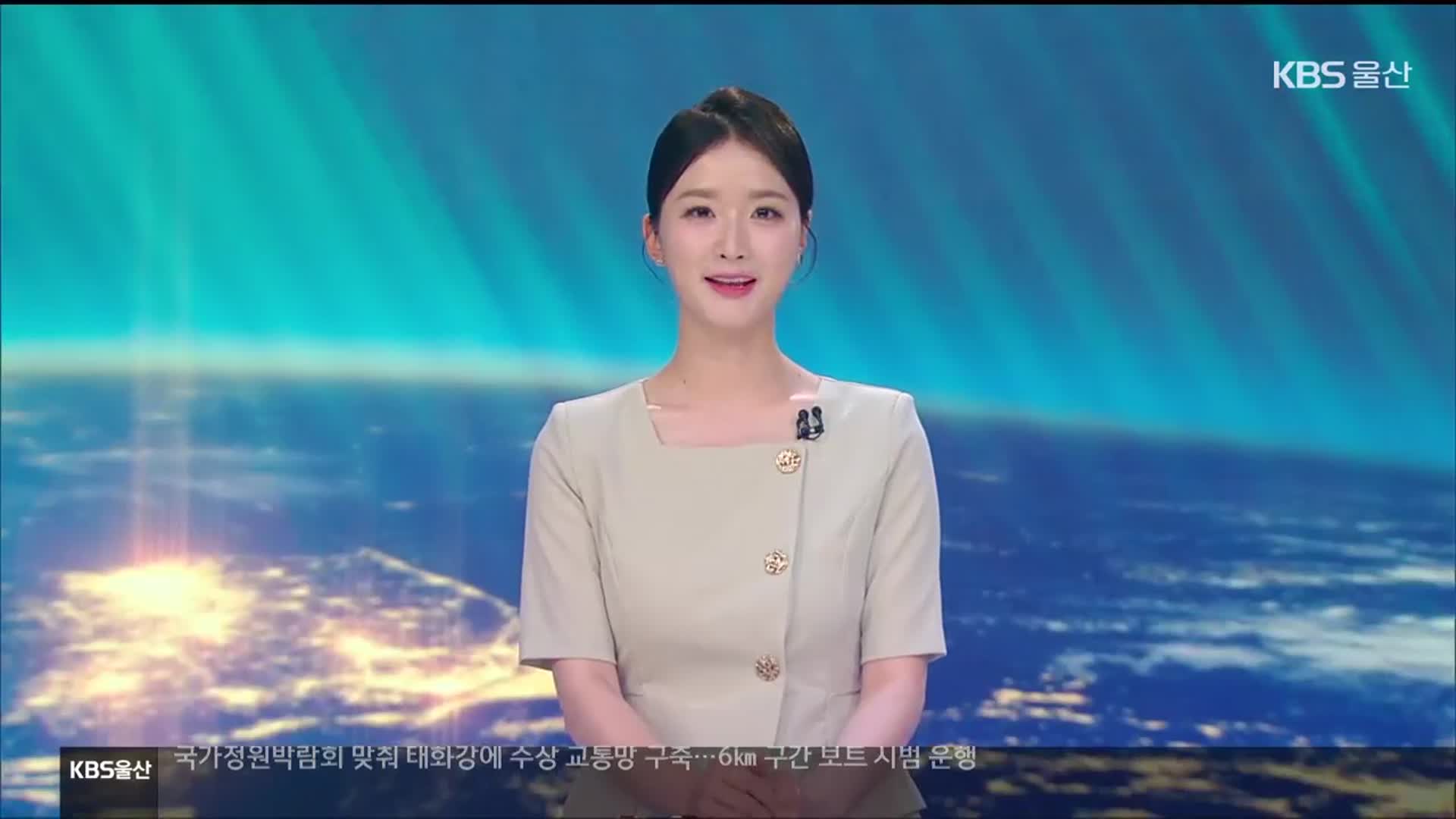 [뉴스7 울산 클로징]
