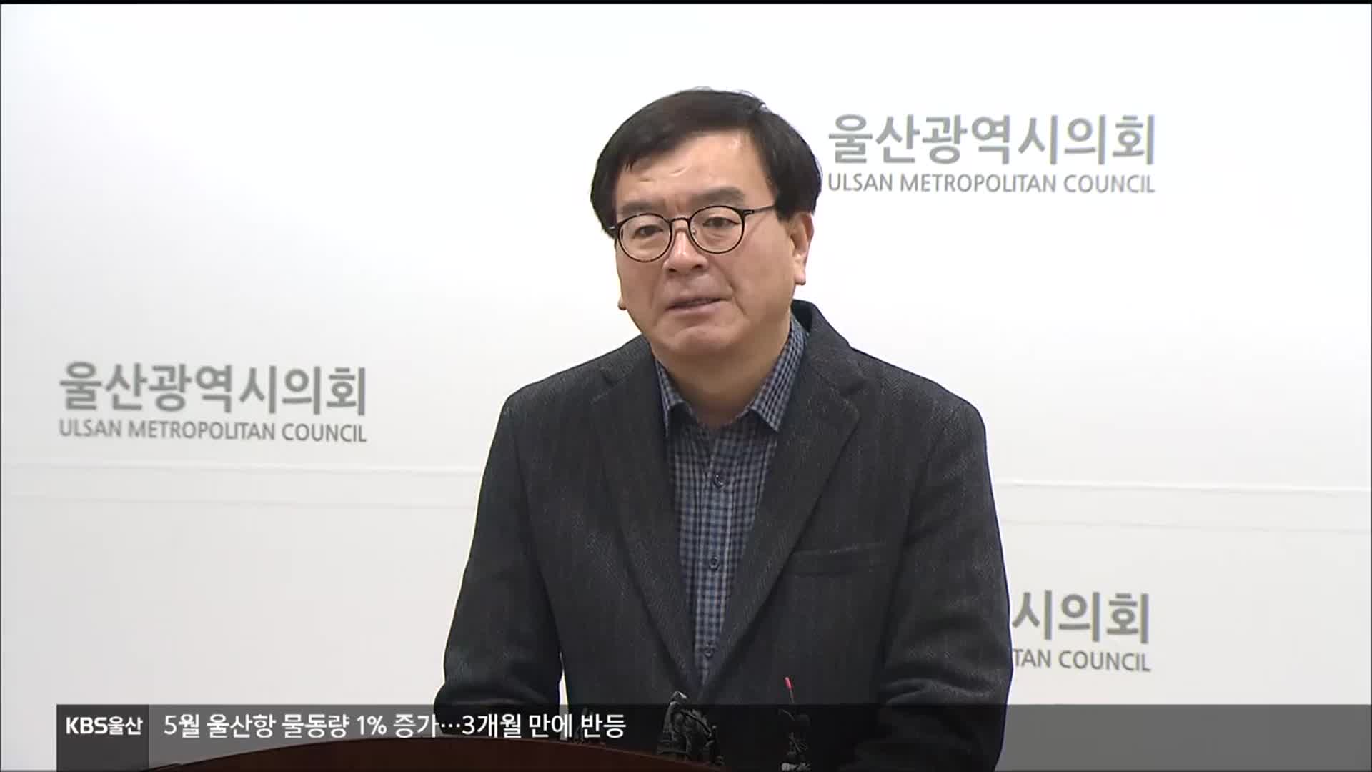 무면허 운전 ‘경고’ 처분…“시의회가 면책”