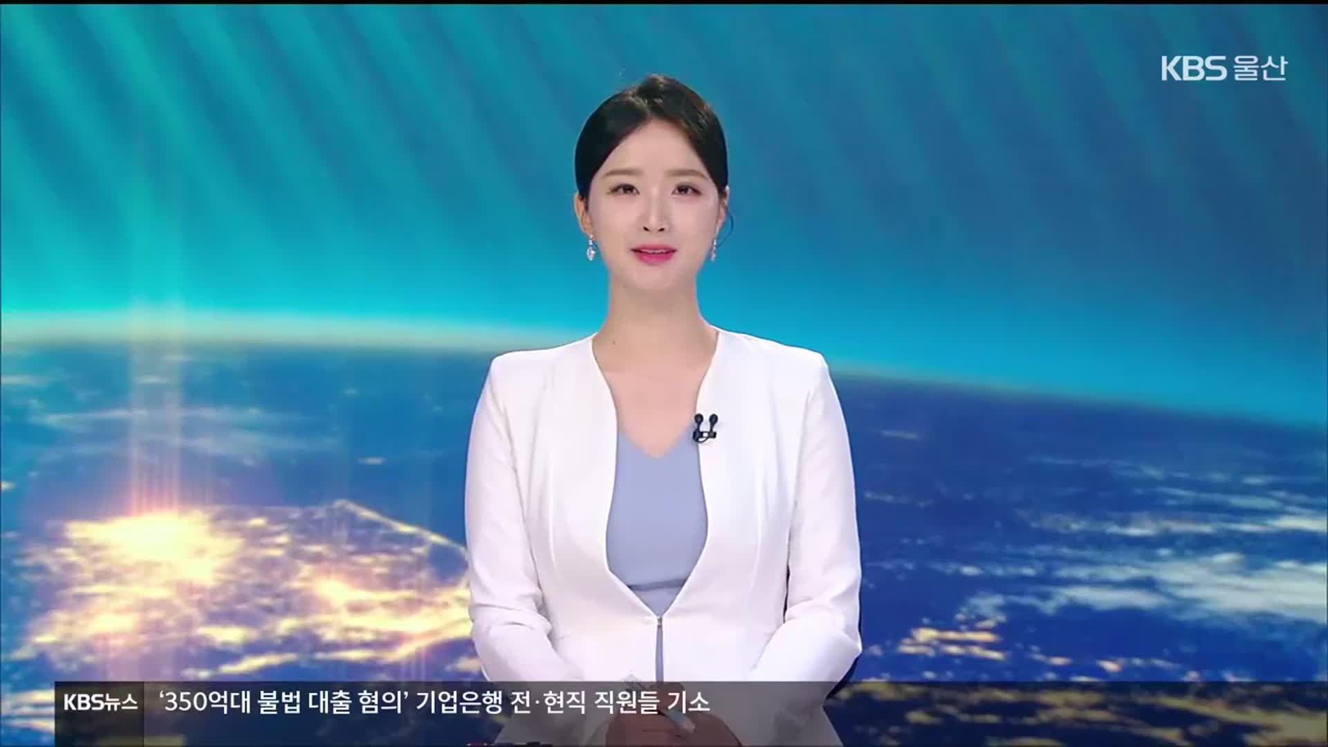 [뉴스7 울산 클로징]