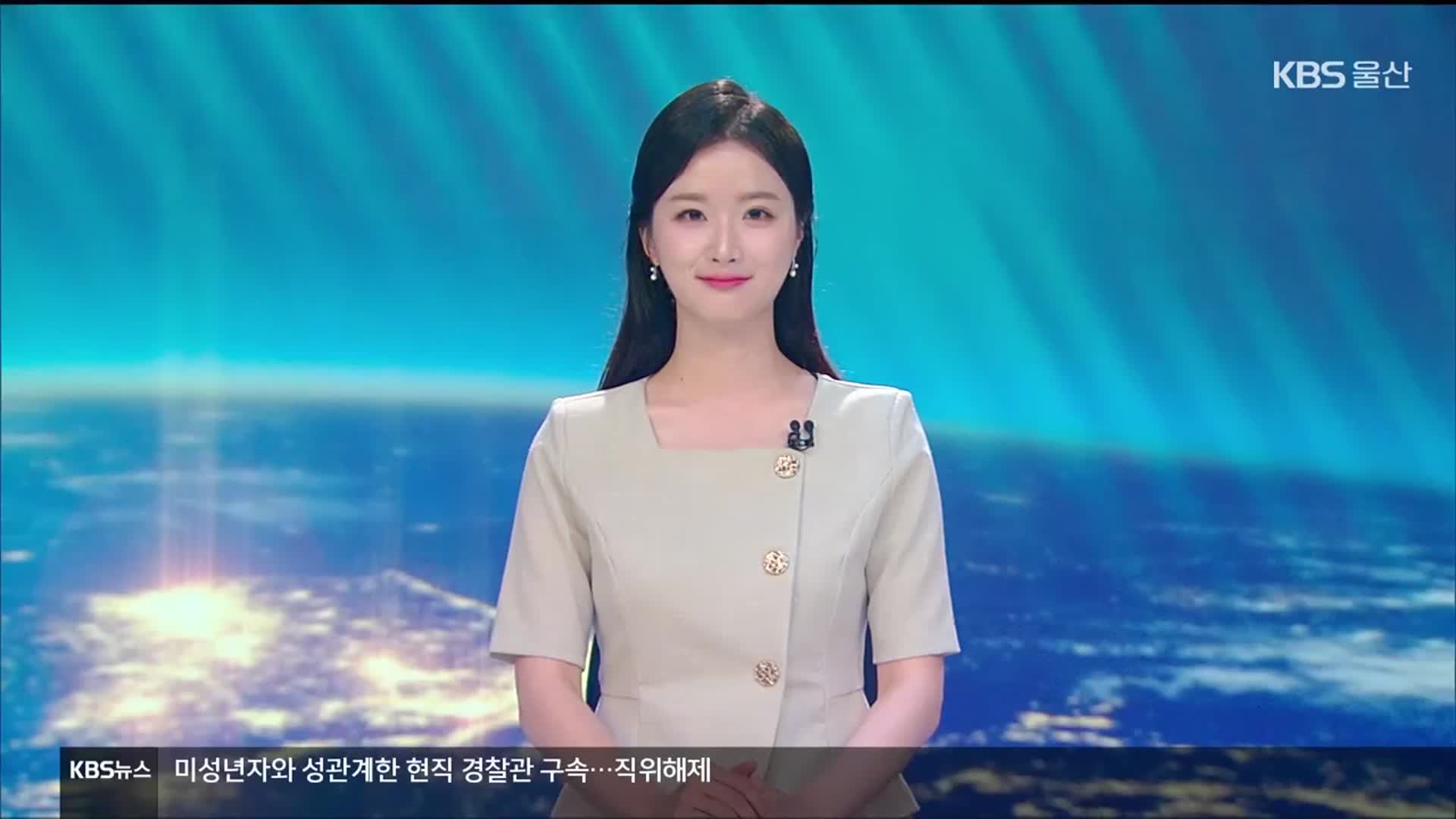 [뉴스7 울산 클로징]