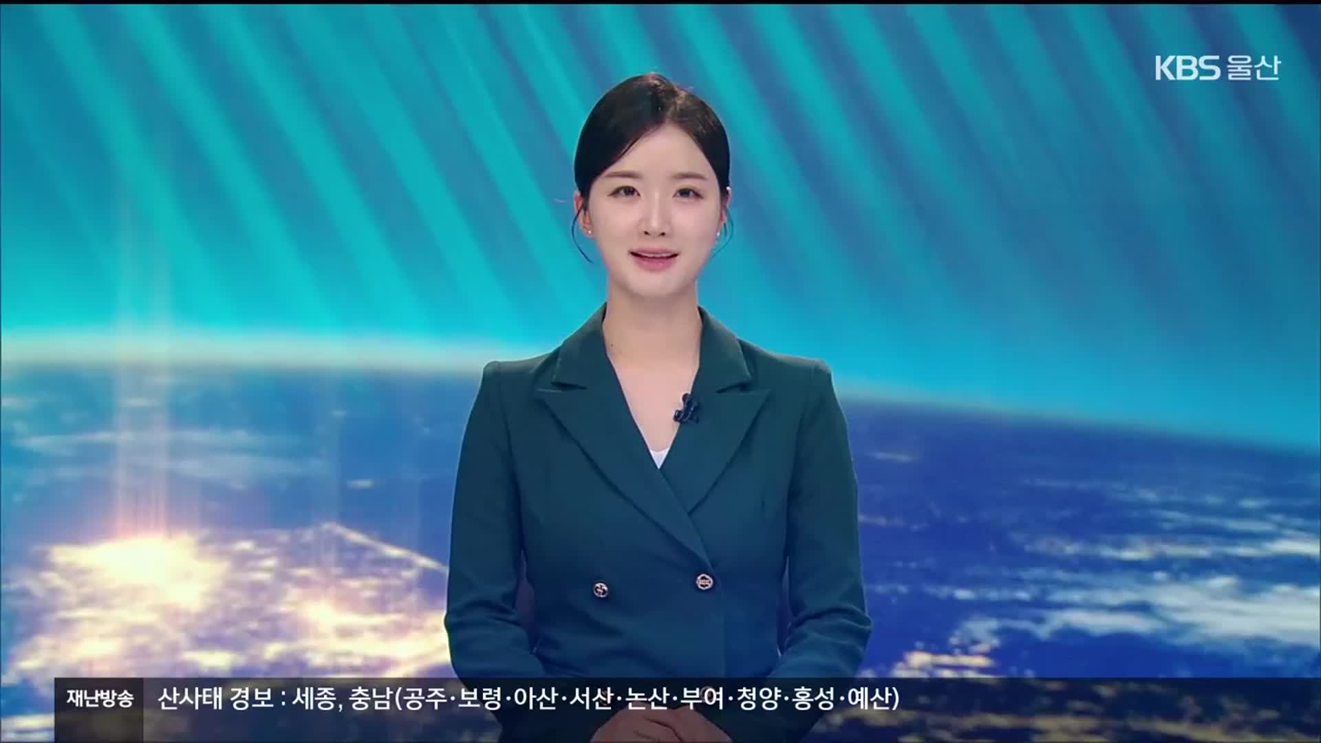[뉴스7 울산 클로징]