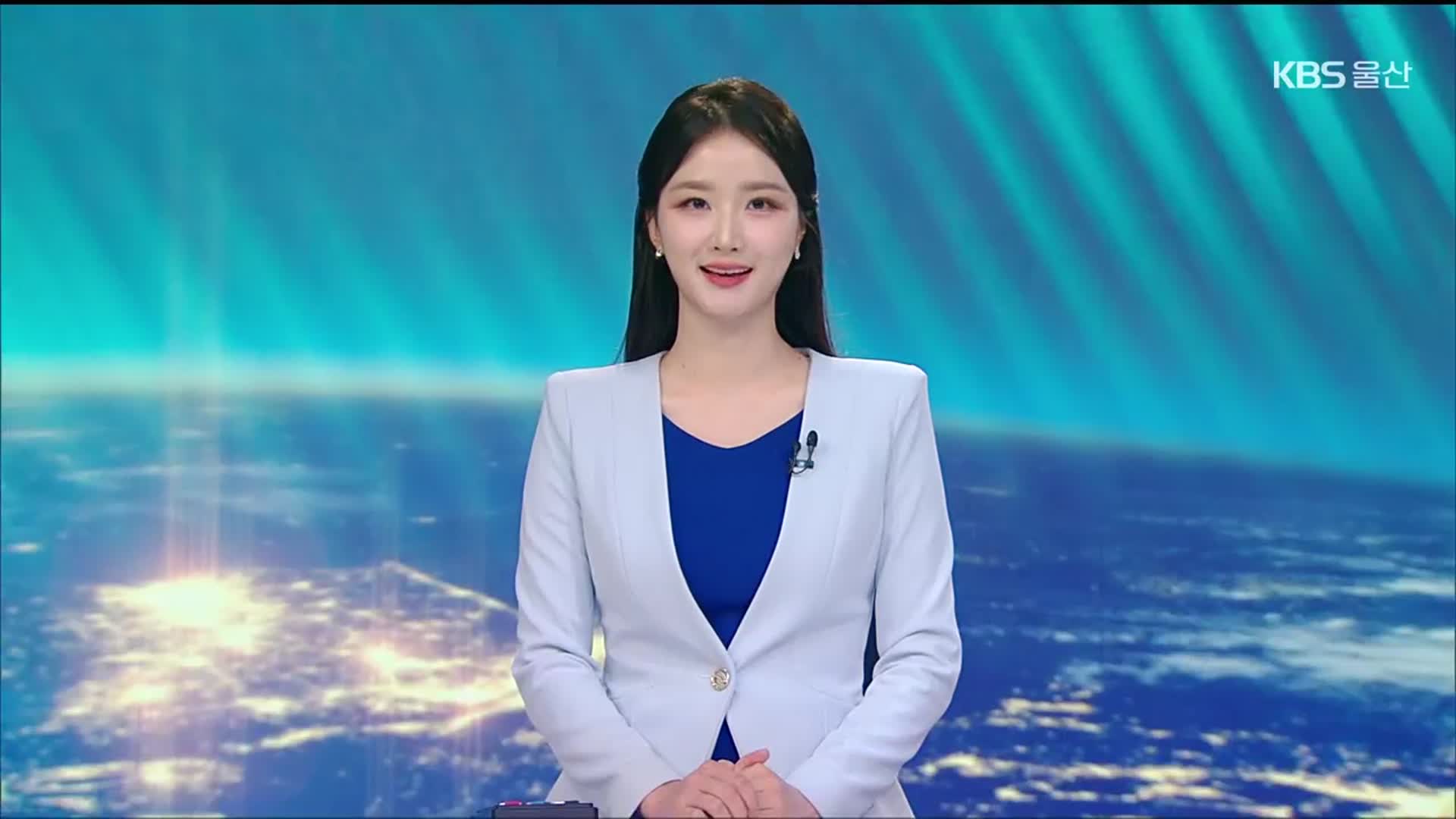[뉴스7 울산 클로징]