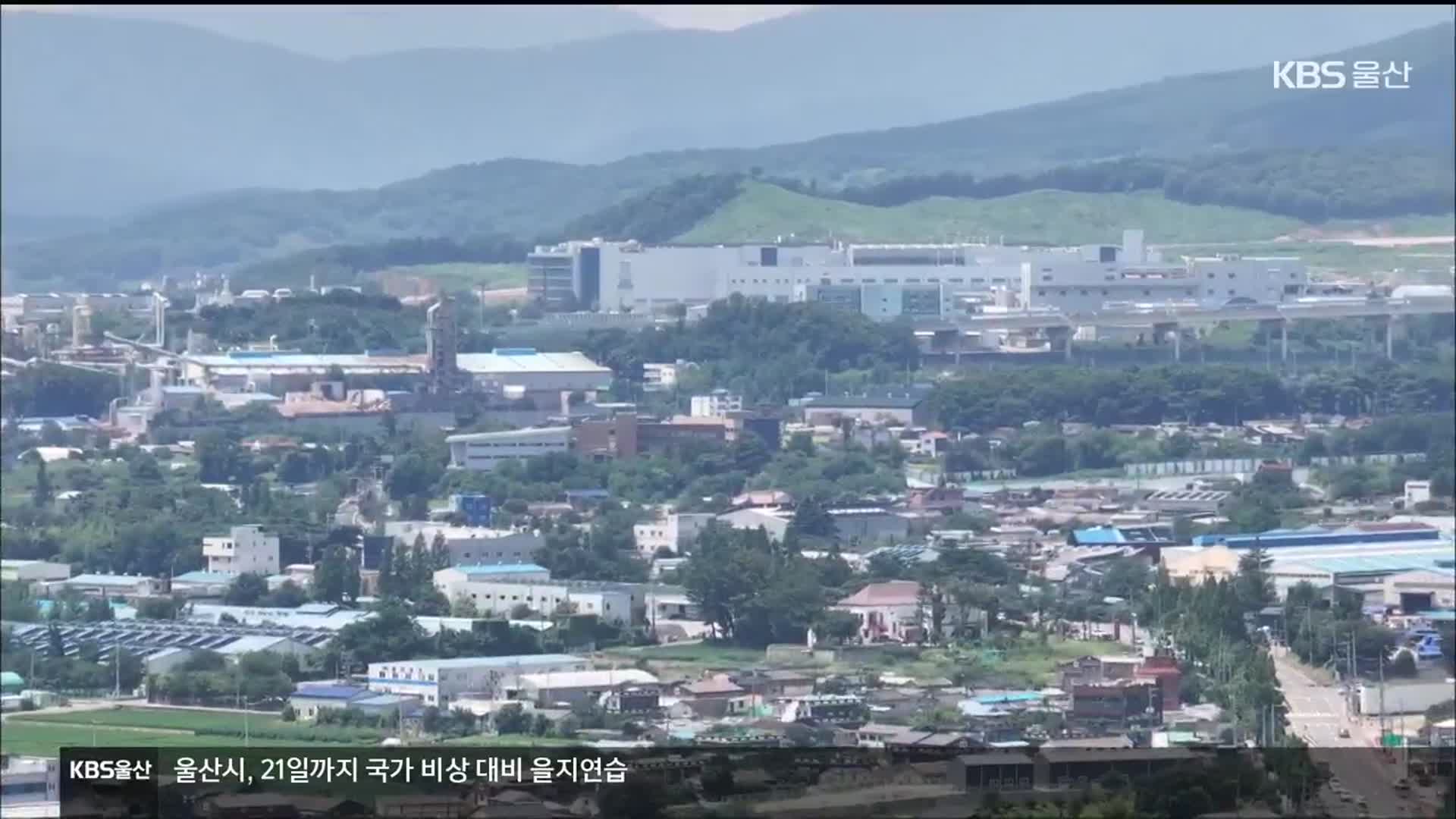 문턱 낮아진 예타…울산 숙원 사업 속도 붙나