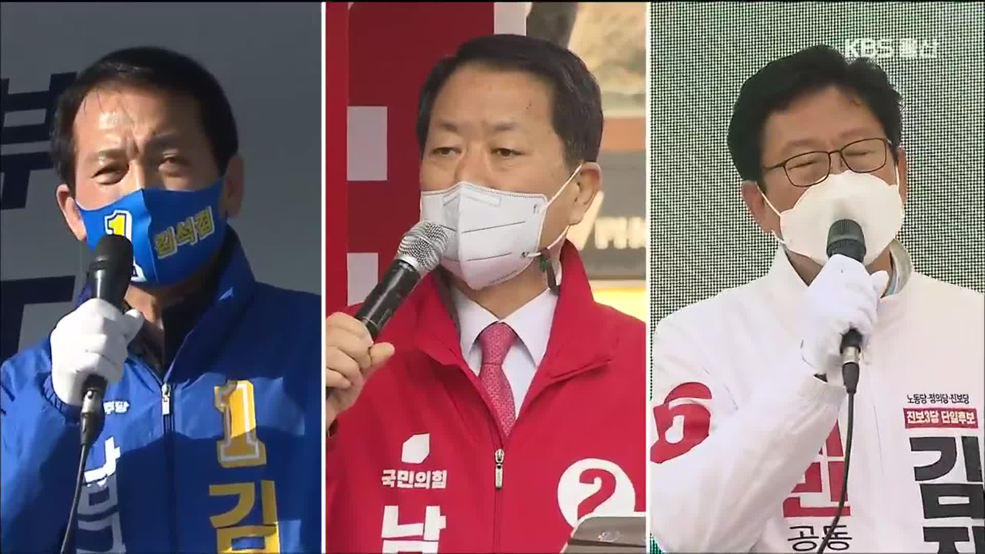 열전 13일 선거운동 ‘점화’…“내가 적임자”