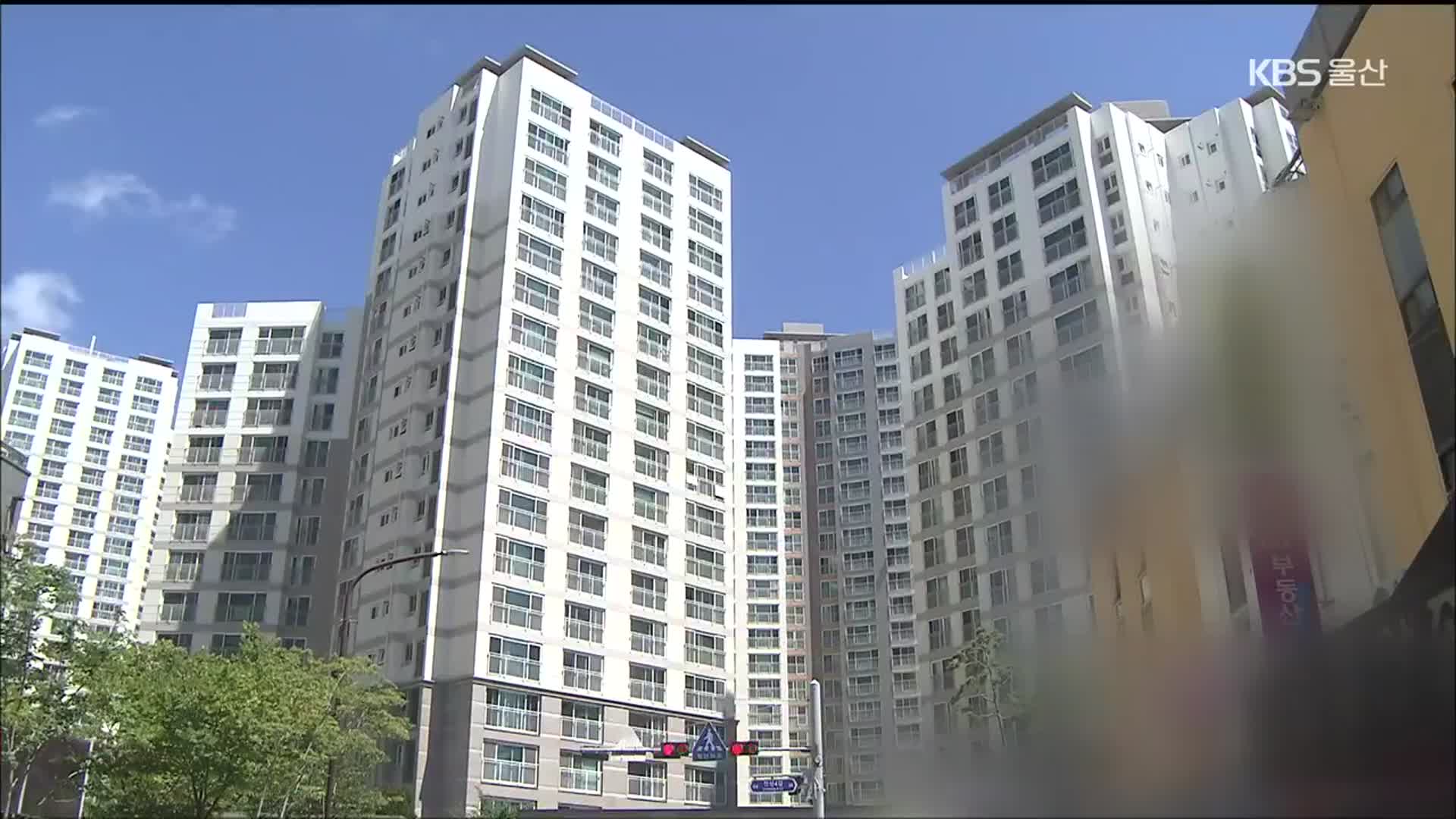 울산 동구 아파트값 ‘껑충’…“풍선효과 때문”