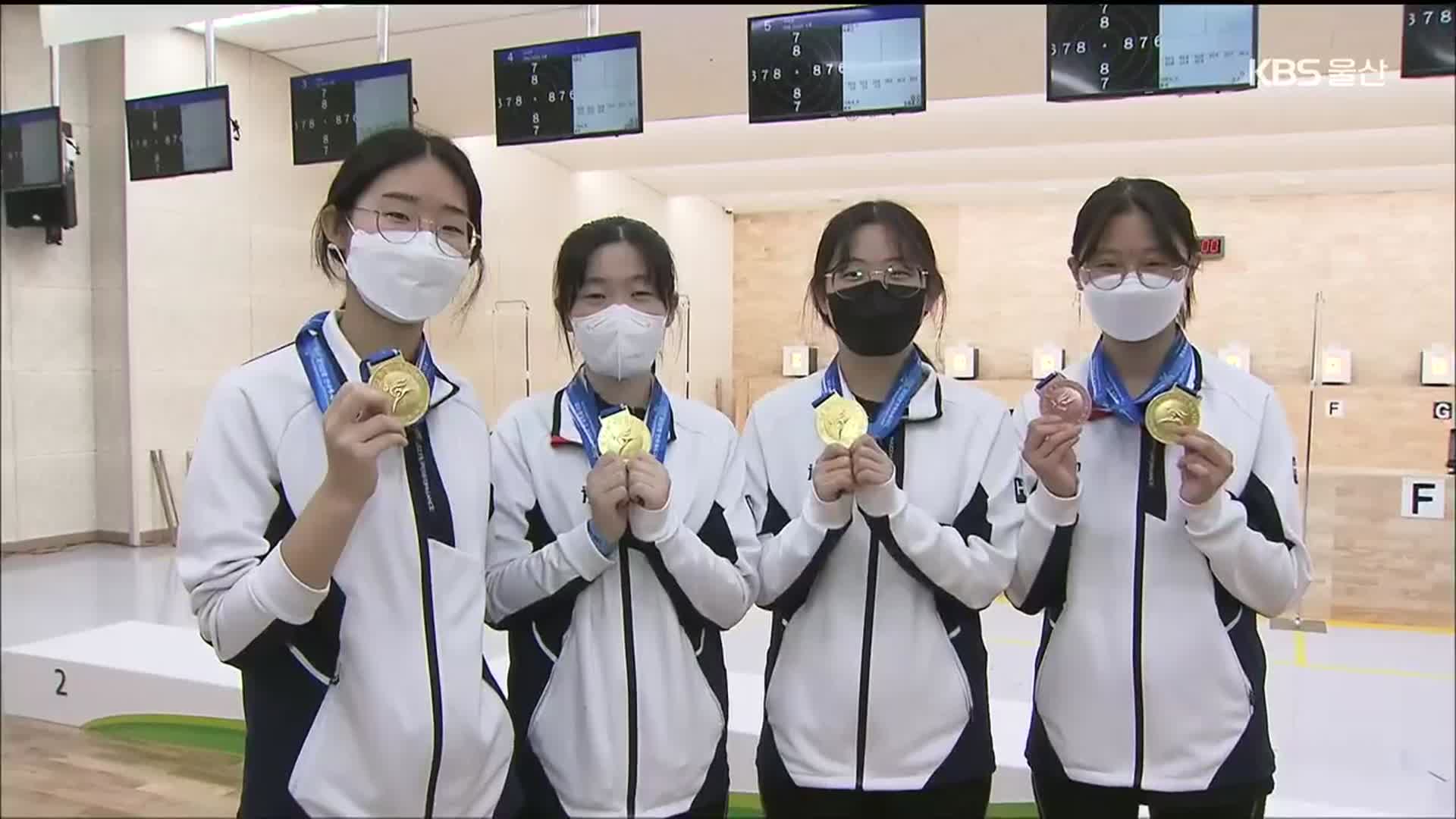 울산, 체전 금메달 21개 획득…목표 초과달성