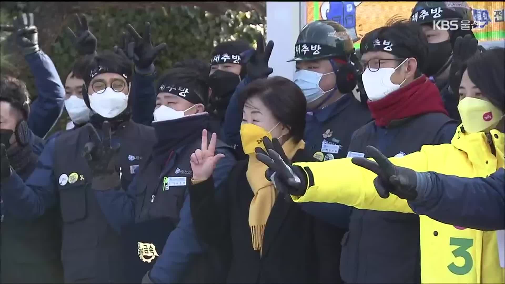 울산 찾은 심상정 “주4일제 선도 노동특구로”