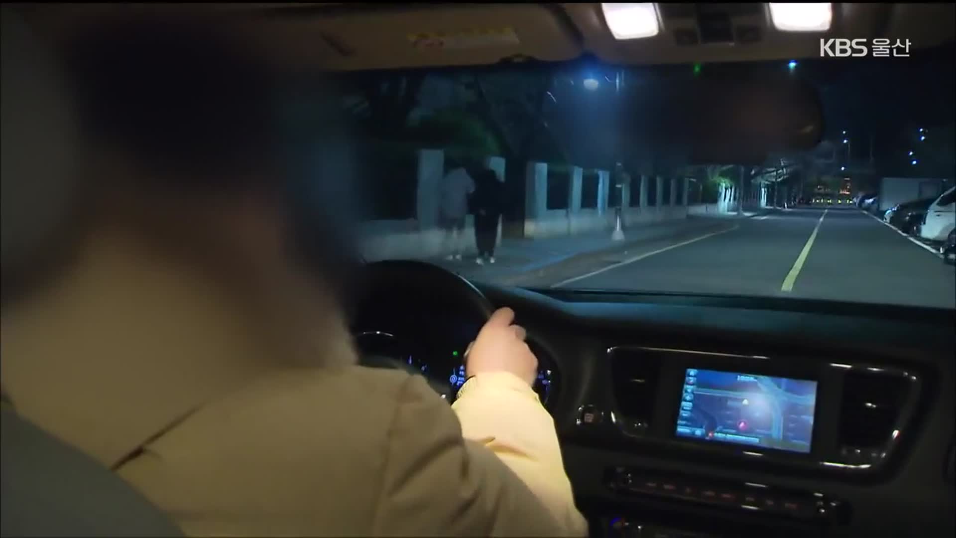 울산 첫 노동정책 시행…‘특수종사자 지원’