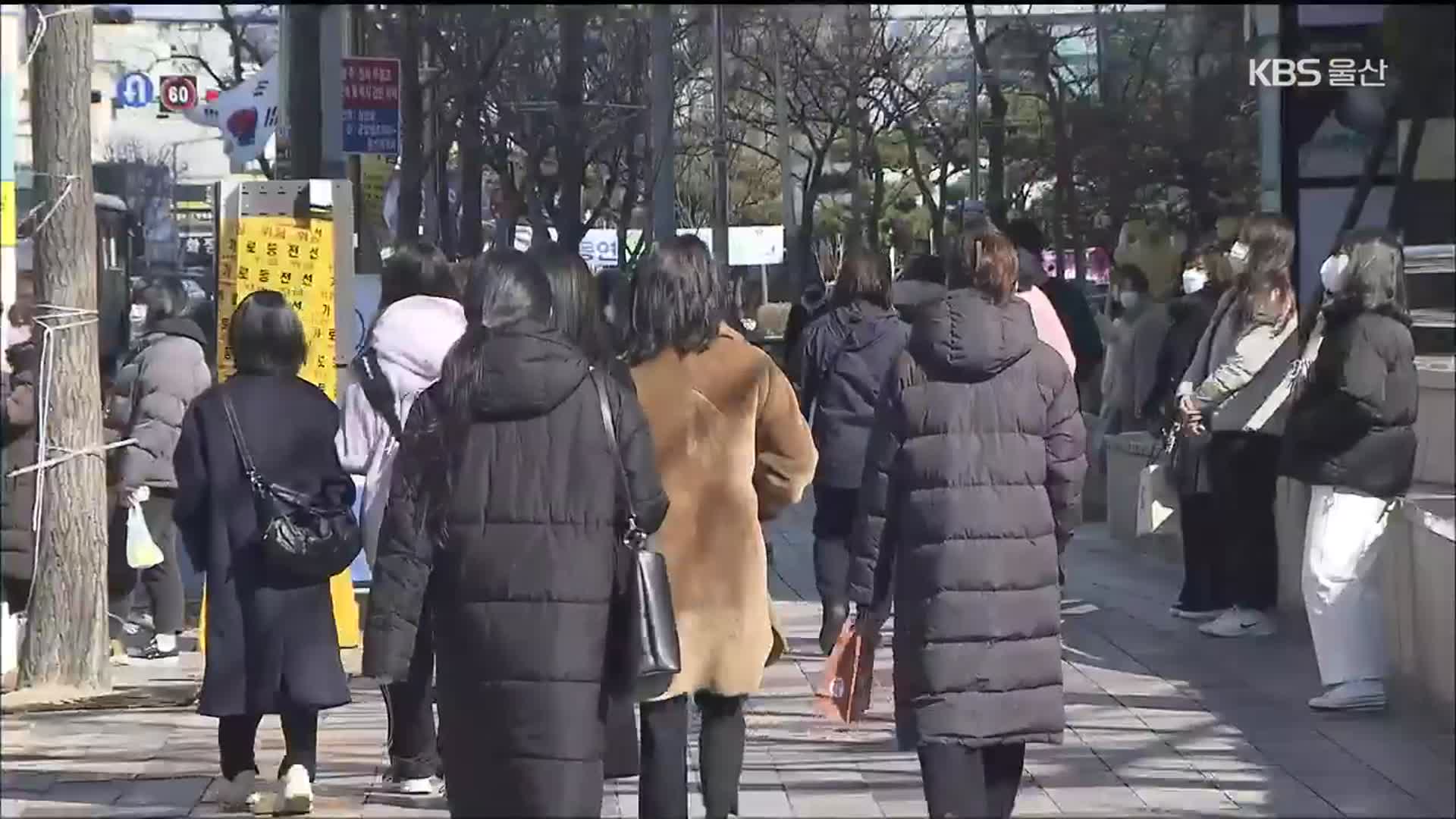 울산 청년인구 계속 줄어…60%가 수도권 전출