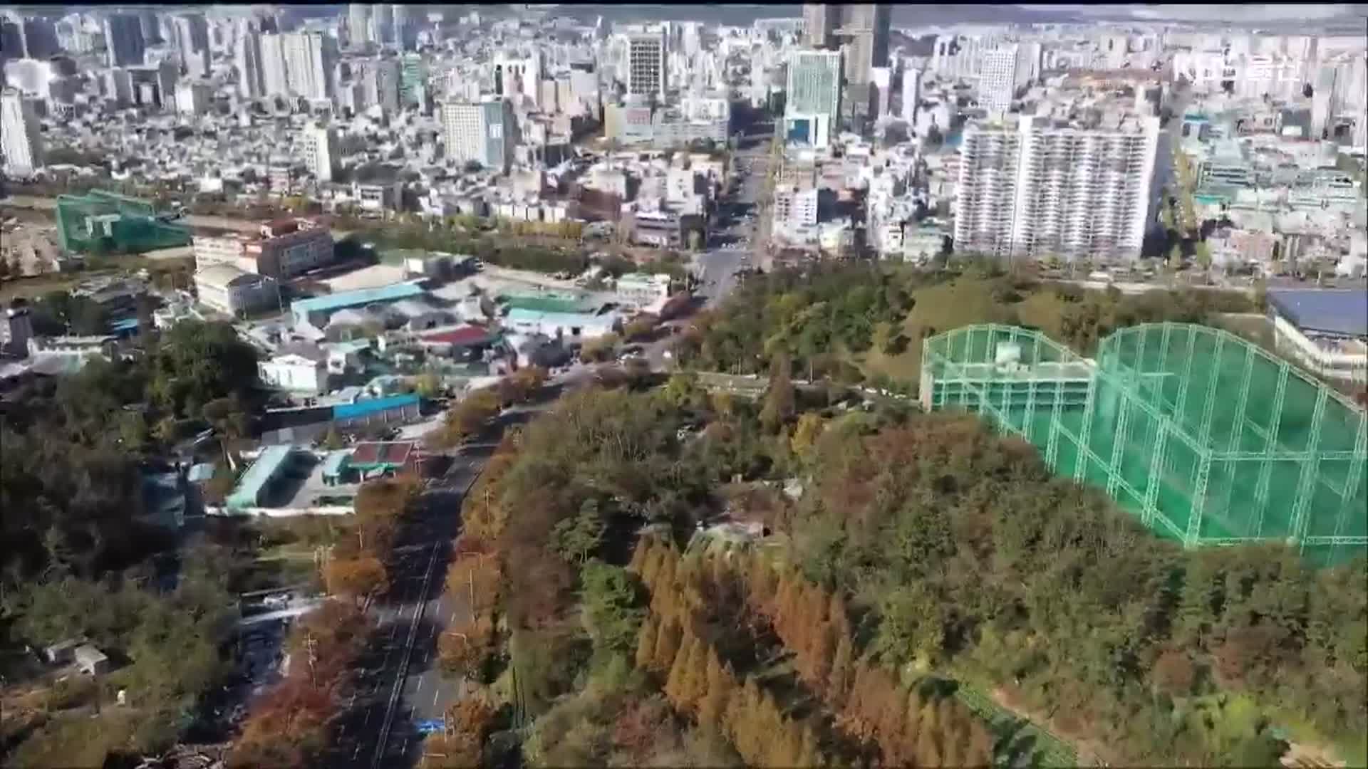 “야음지구 공해차단숲 만들고 수익은 환수”