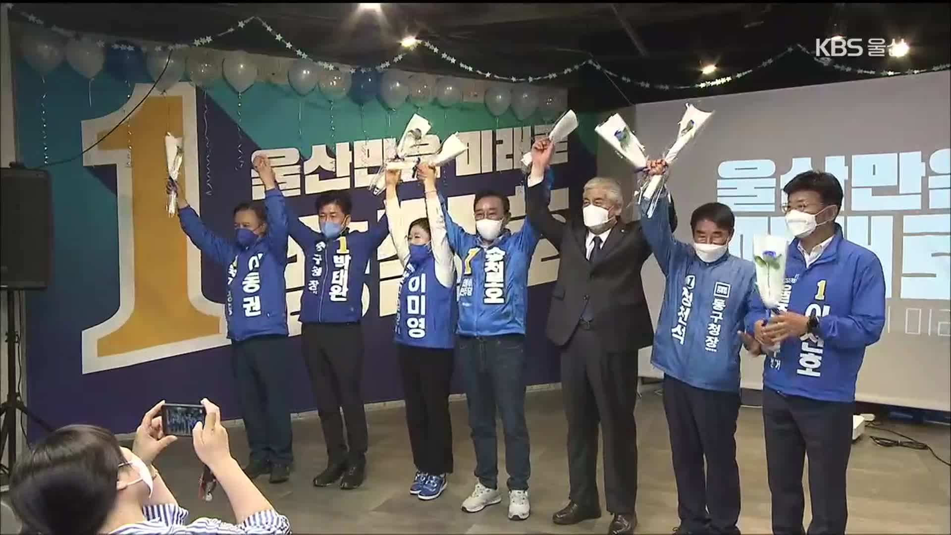 송철호, ‘더바람 캠프’ 발대식…김두겸, 대통령 취임식 참석