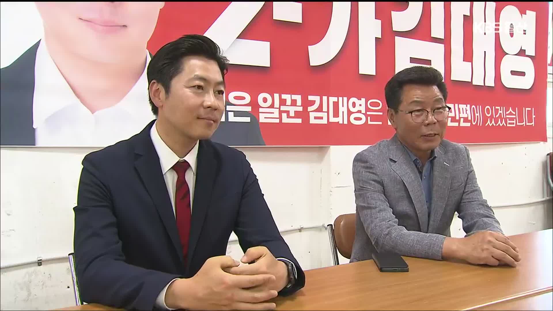 부자(父子)의원·언론인 출신…이색 당선인 눈길