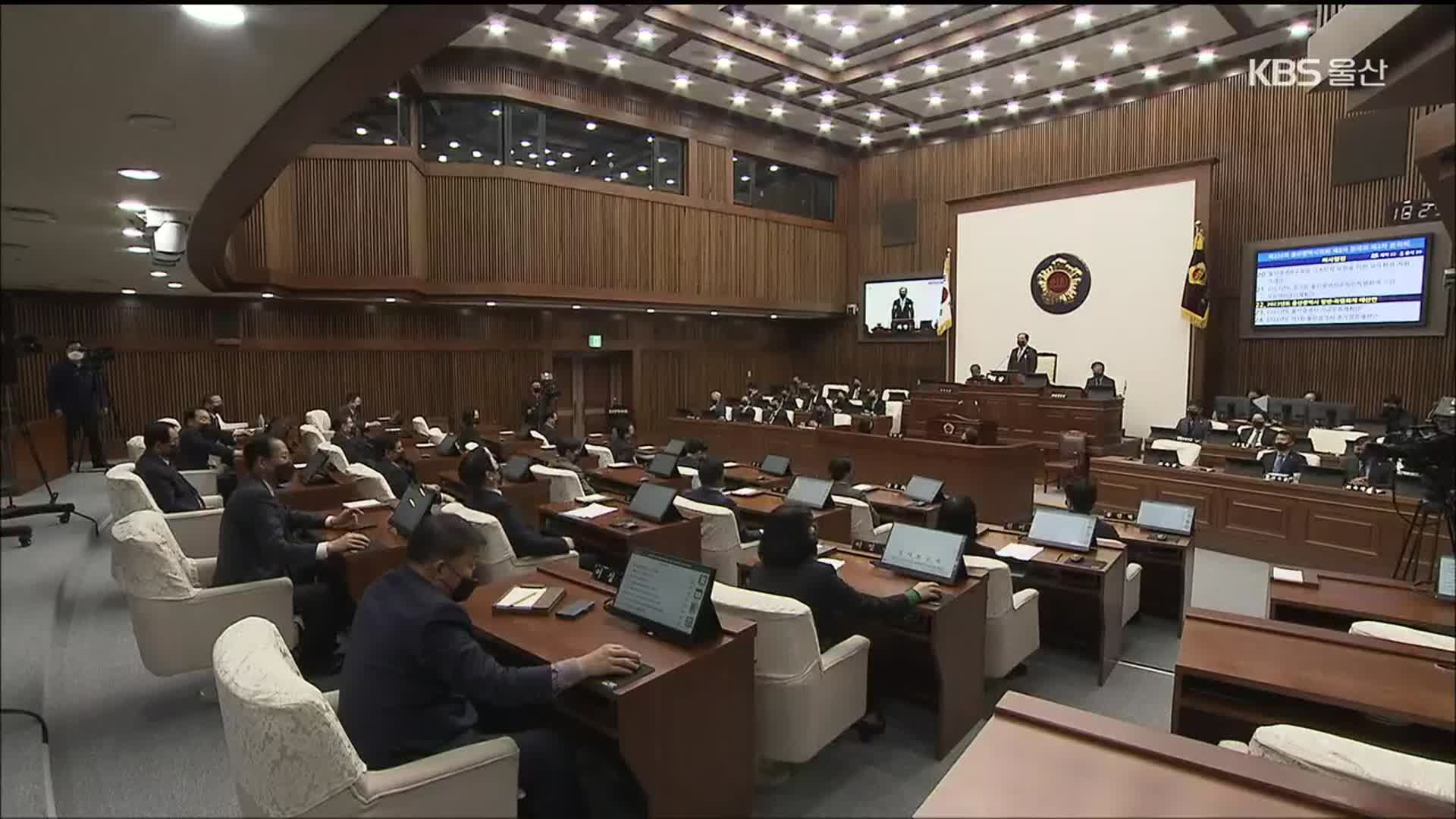 울산교육청 예산 삭감액 울산시 2배