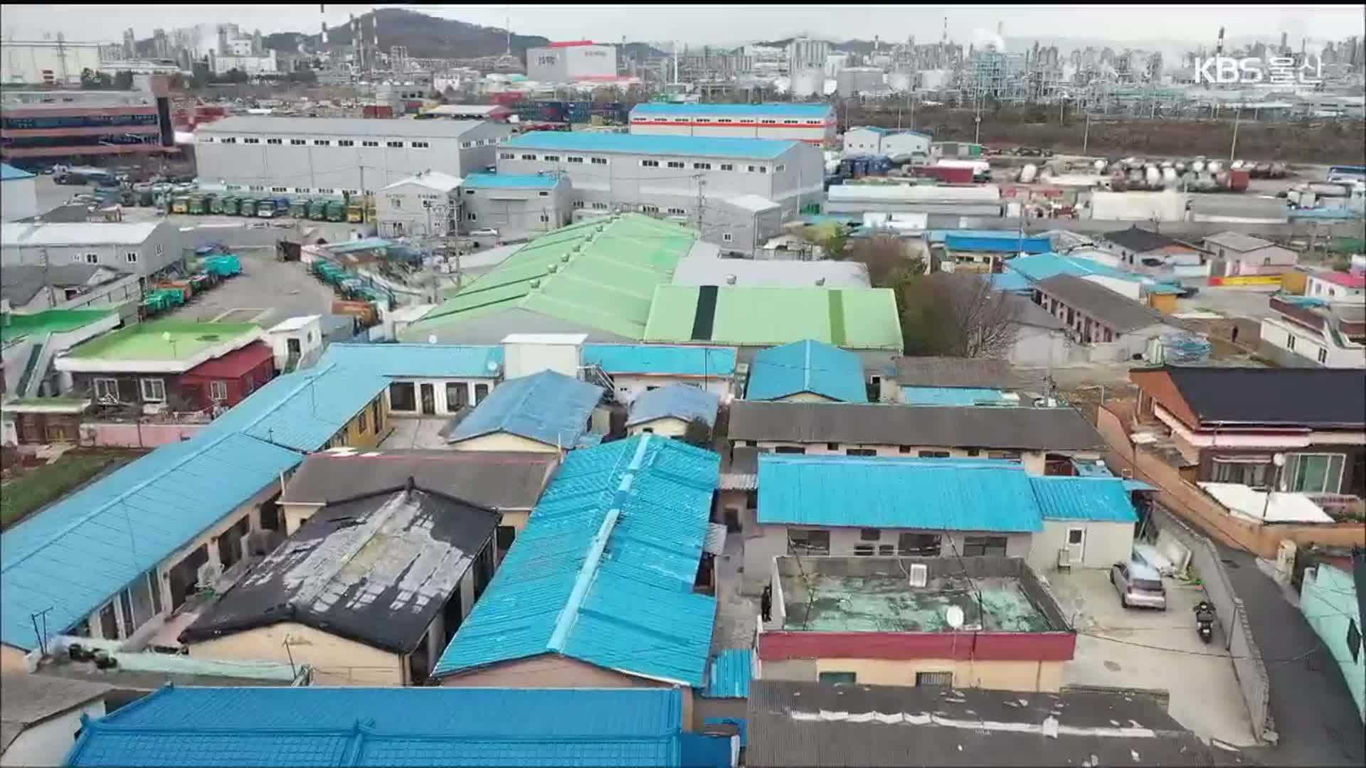 산업단지 낀 울산·전남, 현안 해결 위해 ‘맞손’