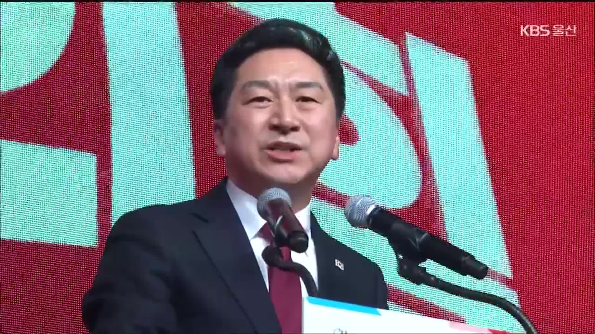 울산 정치권 사상 첫 집권당 대표…시민·정치권 높은 관심