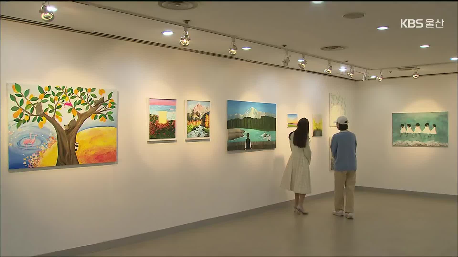 [주말&문화] 울산 연극제, 전시 다음에 또 만나요!