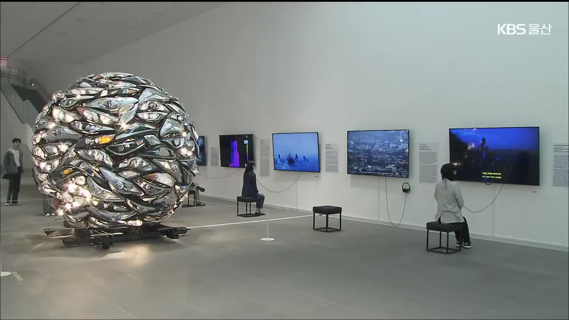 [주말&문화] 미래 미술관의 모습 ‘미래 수집’·우리소리 ‘국악의 향연’