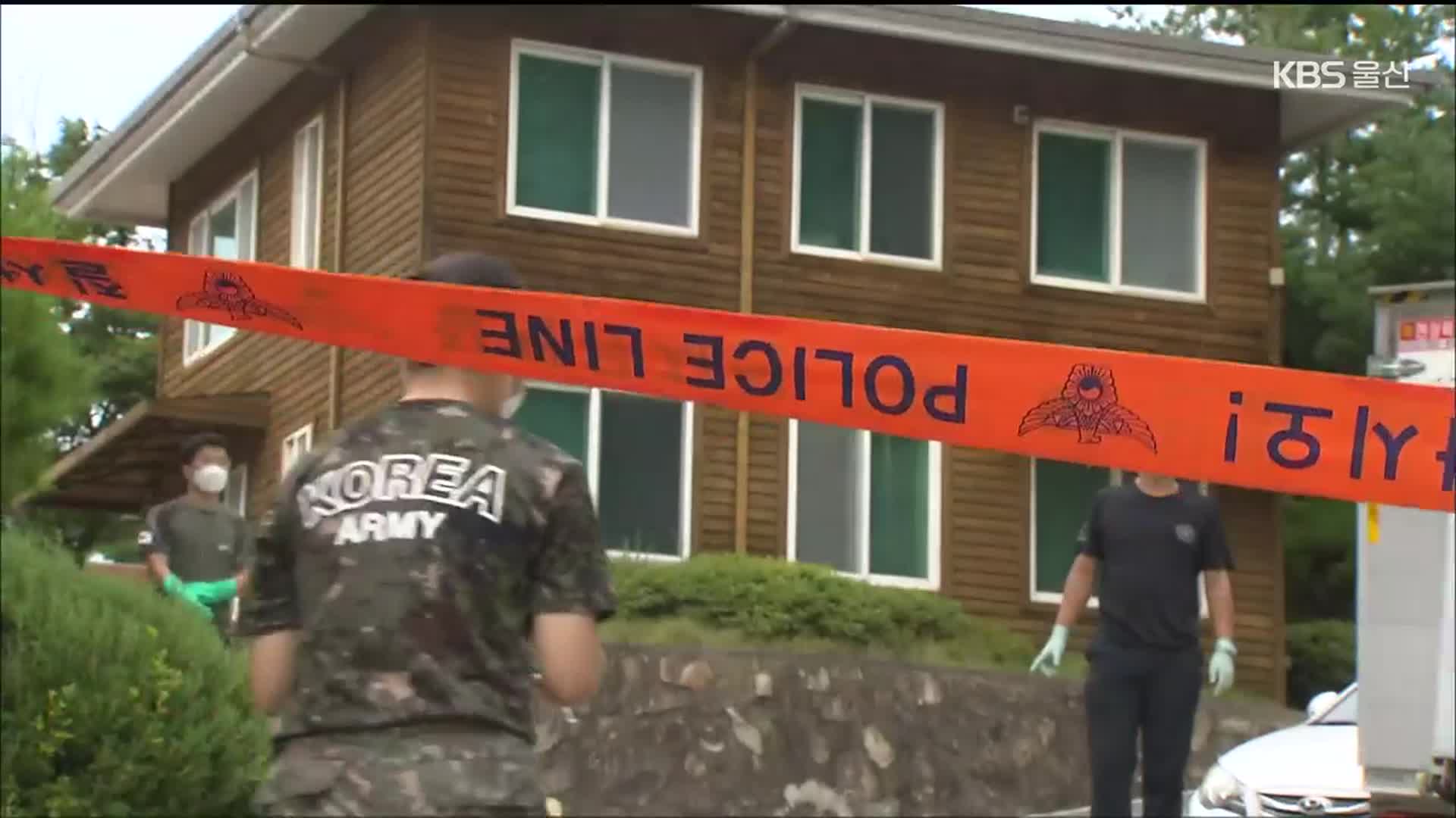 ‘수상한 우편물’ 2차 감식…첫 발견 당시 상황은?