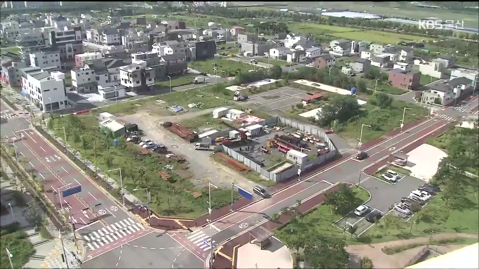 특수교육원 설립 ‘난항’…“초등학교 신설해야”