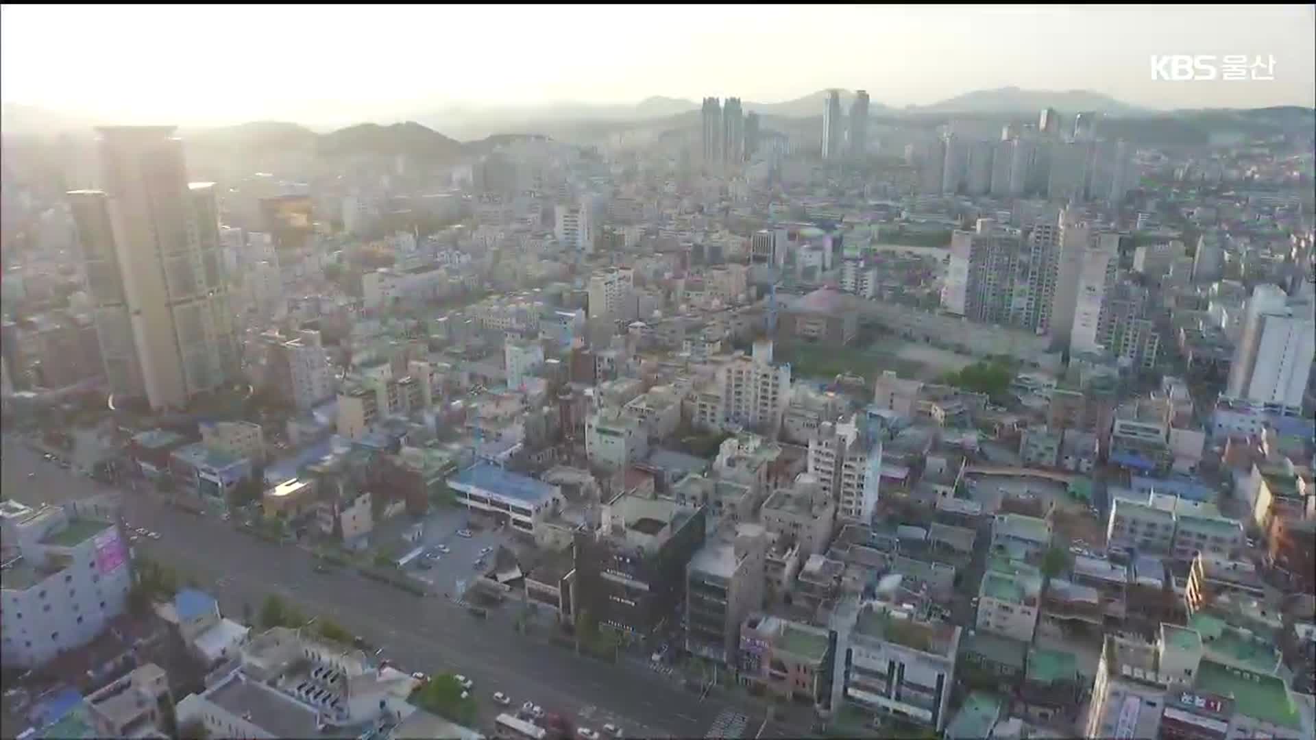 [총선] 울산 남구갑·남구을 후보 출사표