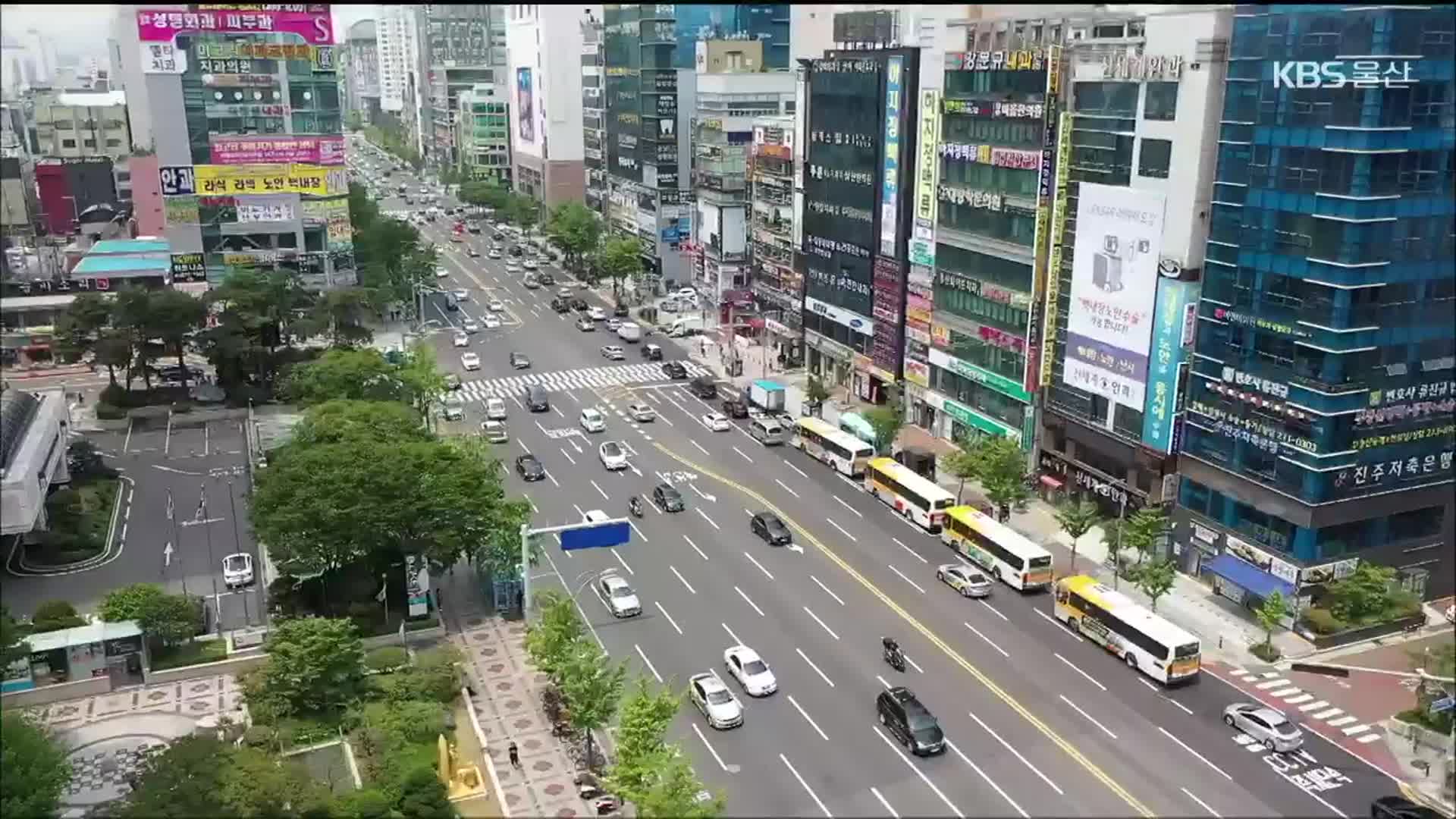 ‘울산 탈출’ 이유 밝힌 청년들…“인프라 없는데 어떻게 머무르나”