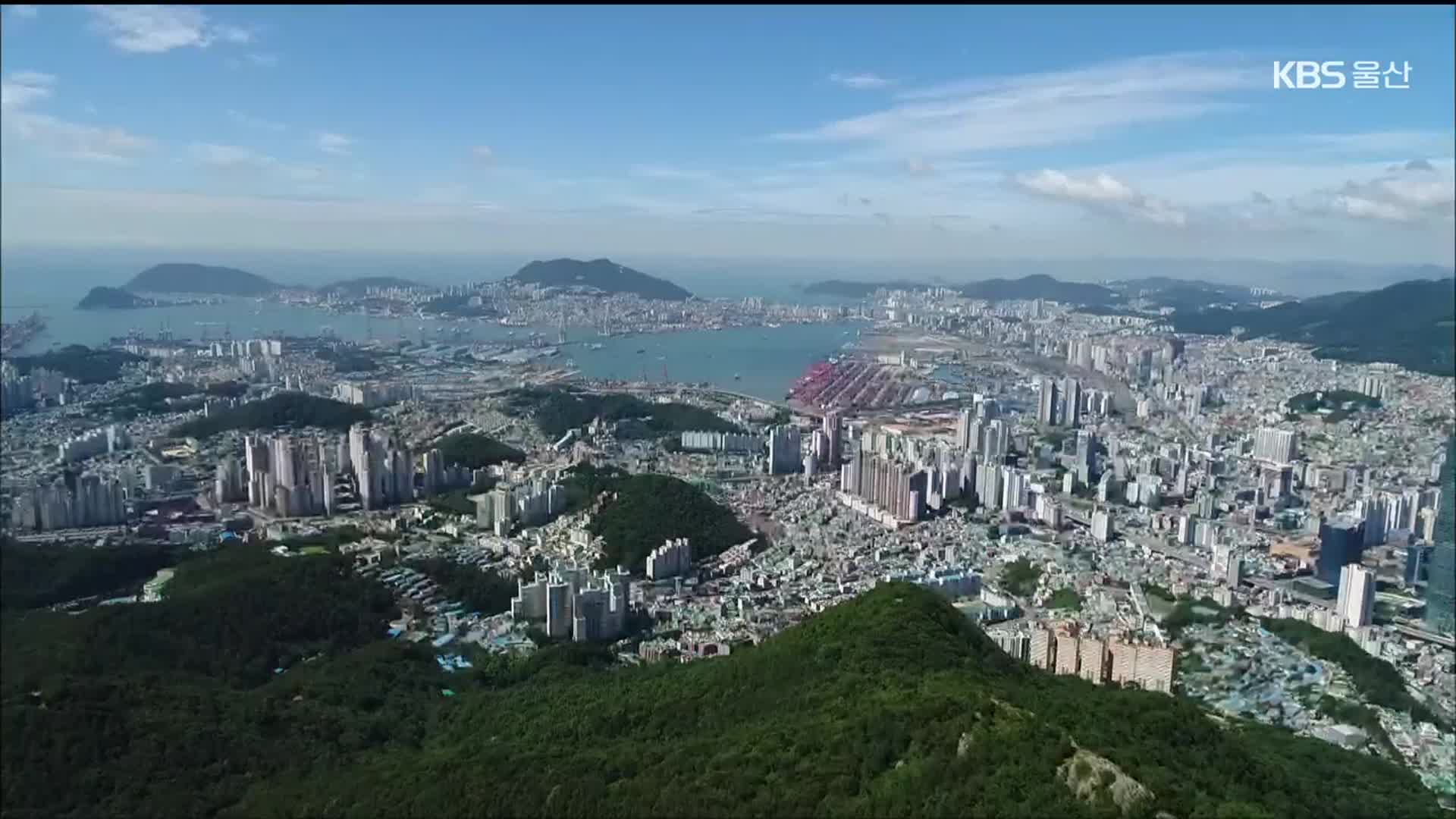 “부·울·경 거점 투자가 해답”…‘통합’ 불씨 살리나