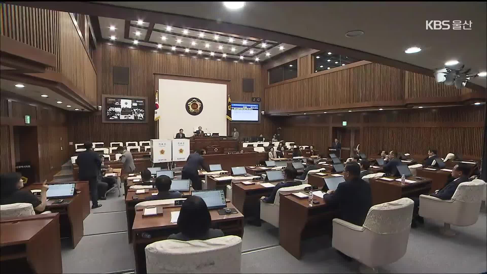 ‘무효표→유효표 집계’ 시의회 의장 선거 후폭풍