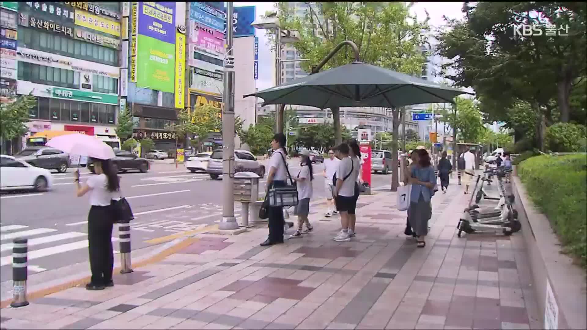 겨울은 사라지고 200일의 여름…울산 ‘기후변화 시나리오’