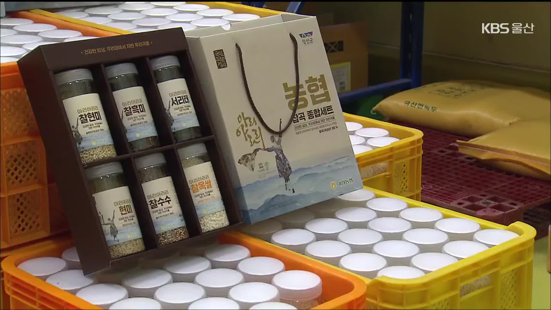 고향기부 답례품 경쟁…‘기부 유도’ 효과까지
